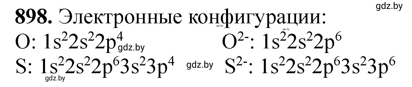 Решение номер 898 (страница 145) гдз по химии 11 класс Хвалюк, Резяпкин, сборник задач