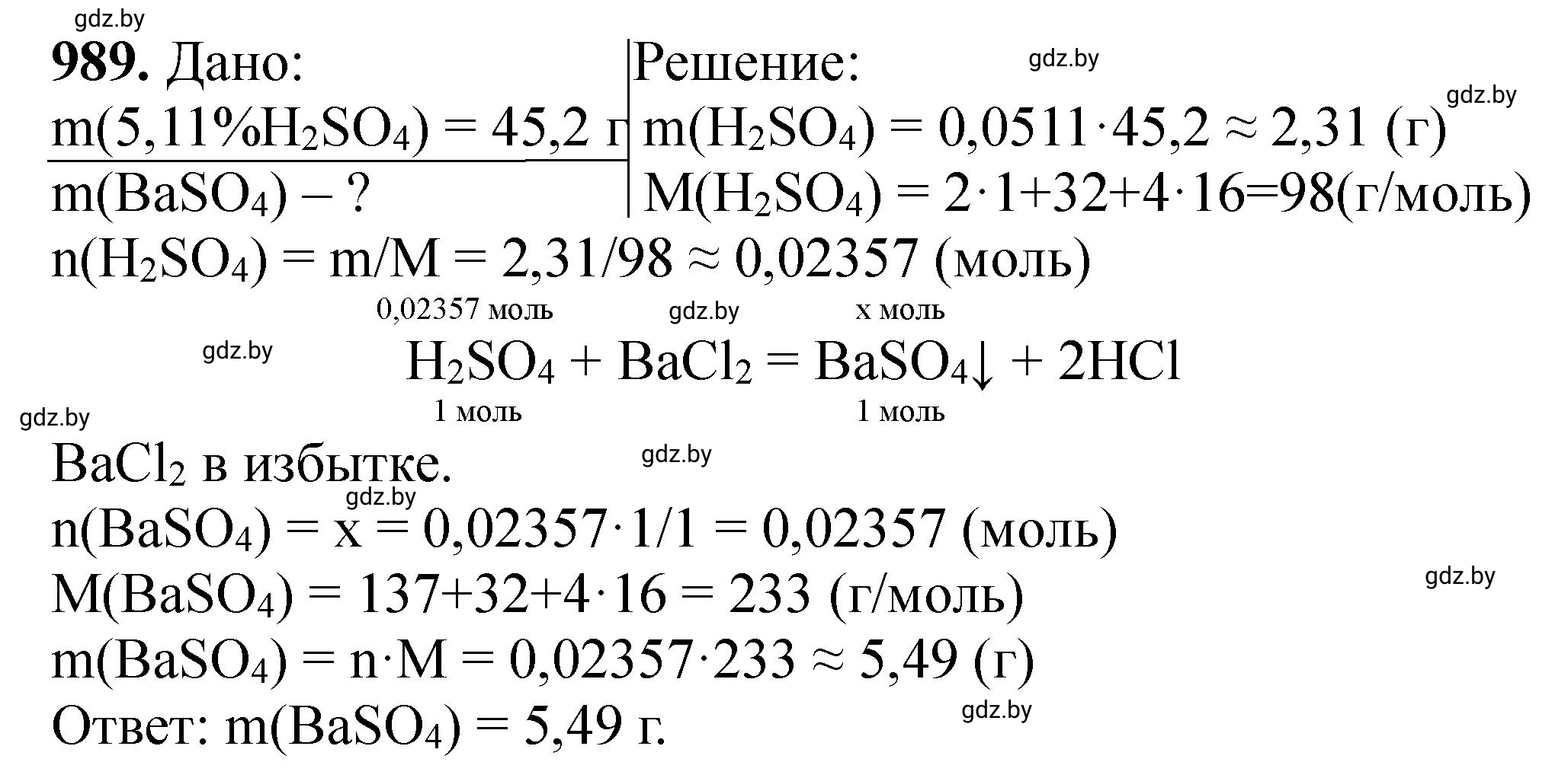 Решение номер 989 (страница 158) гдз по химии 11 класс Хвалюк, Резяпкин, сборник задач