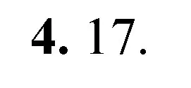 Решение номер 4 (страница 84) гдз по химии 11 класс Сечко, тетрадь для практических работ