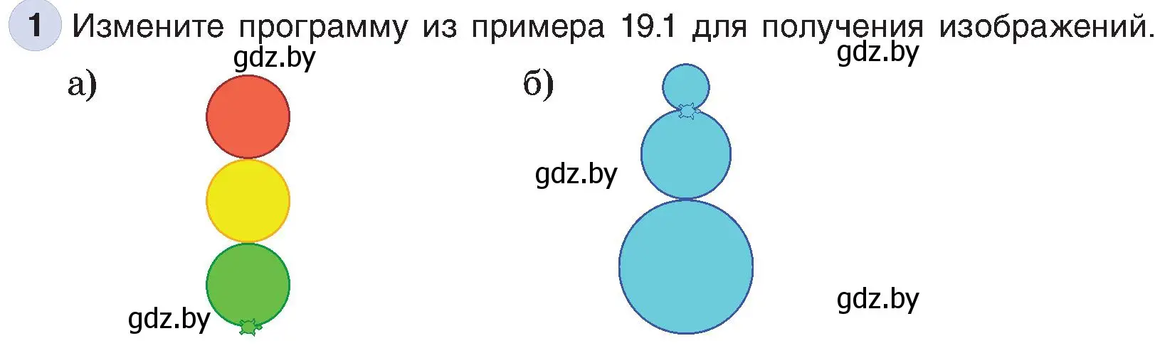 Условие номер 1 (страница 148) гдз по информатике 6 класс Котов, Лапо, учебник