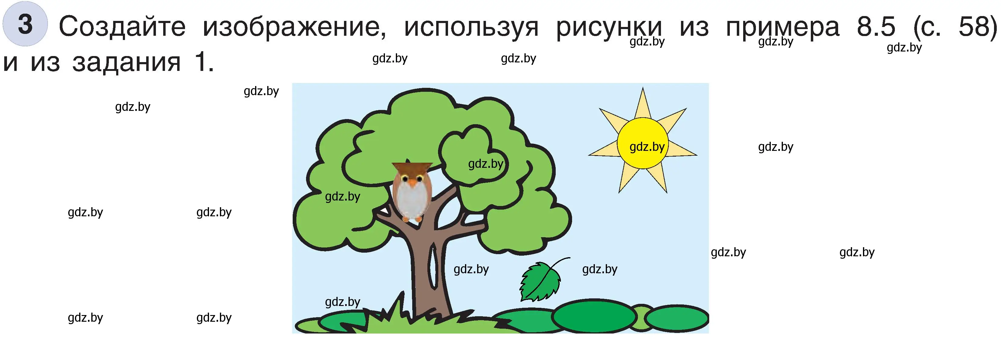 Условие номер 3 (страница 62) гдз по информатике 6 класс Котов, Лапо, учебник