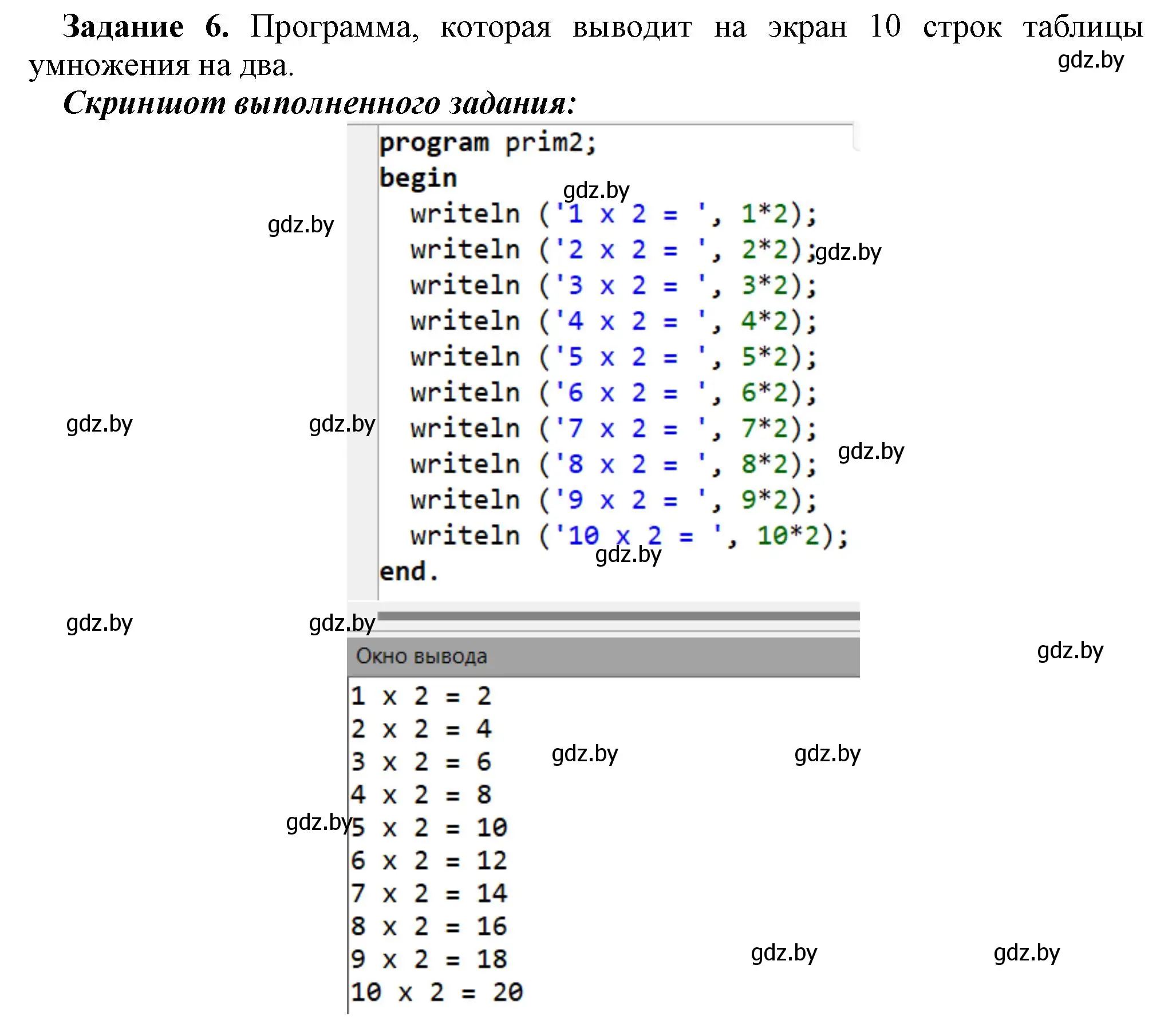 Решение номер 6 (страница 64) гдз по информатике 7 класс Овчинникова, рабочая тетрадь