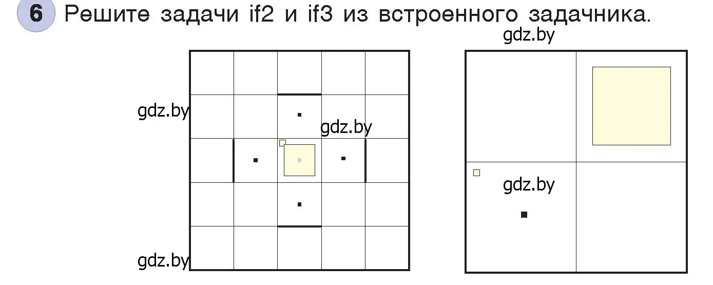 Условие номер 6 (страница 82) гдз по информатике 7 класс Котов, Лапо, учебник