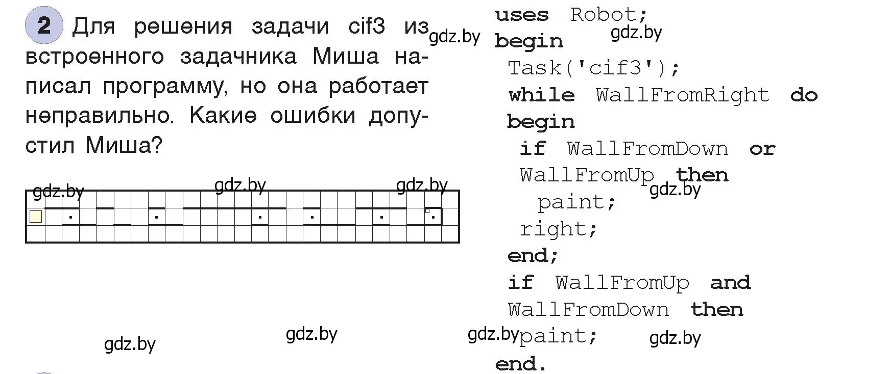 Условие номер 2 (страница 86) гдз по информатике 7 класс Котов, Лапо, учебник