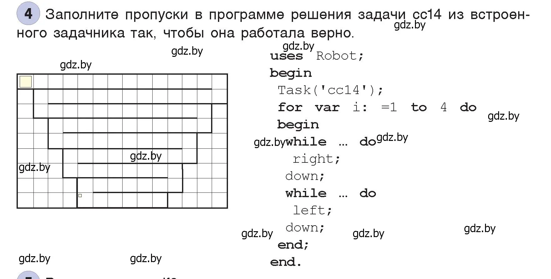 Условие номер 4 (страница 87) гдз по информатике 7 класс Котов, Лапо, учебник