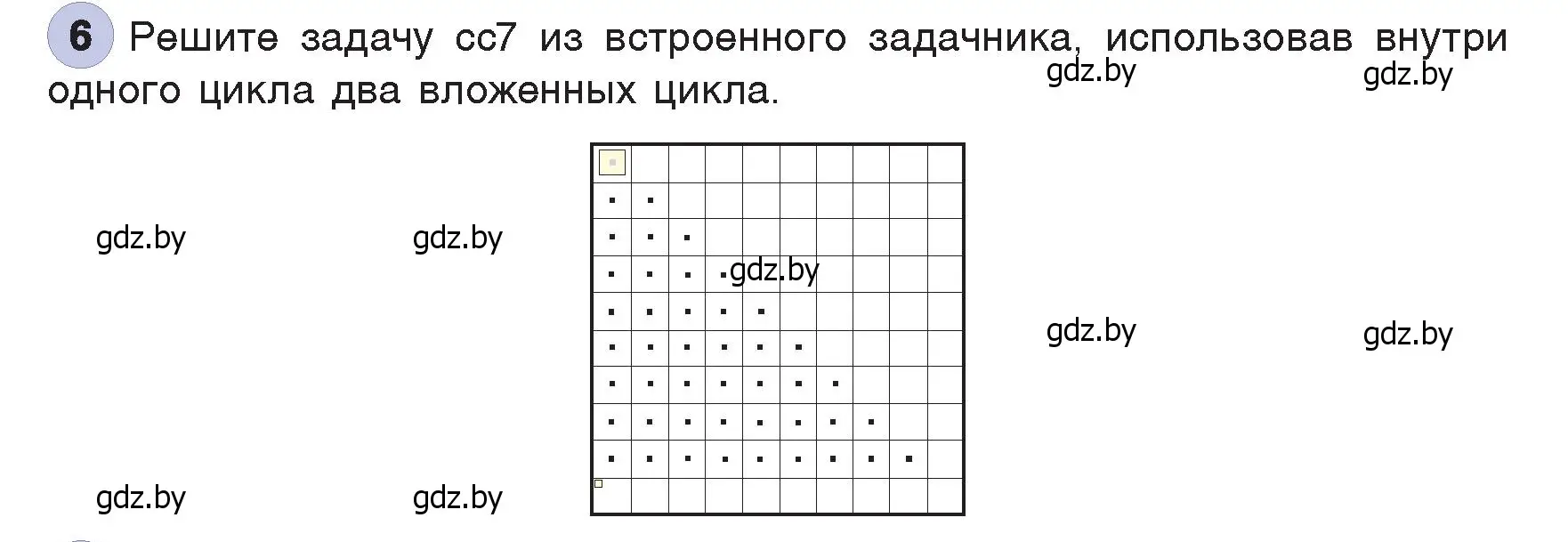 Условие номер 6 (страница 87) гдз по информатике 7 класс Котов, Лапо, учебник