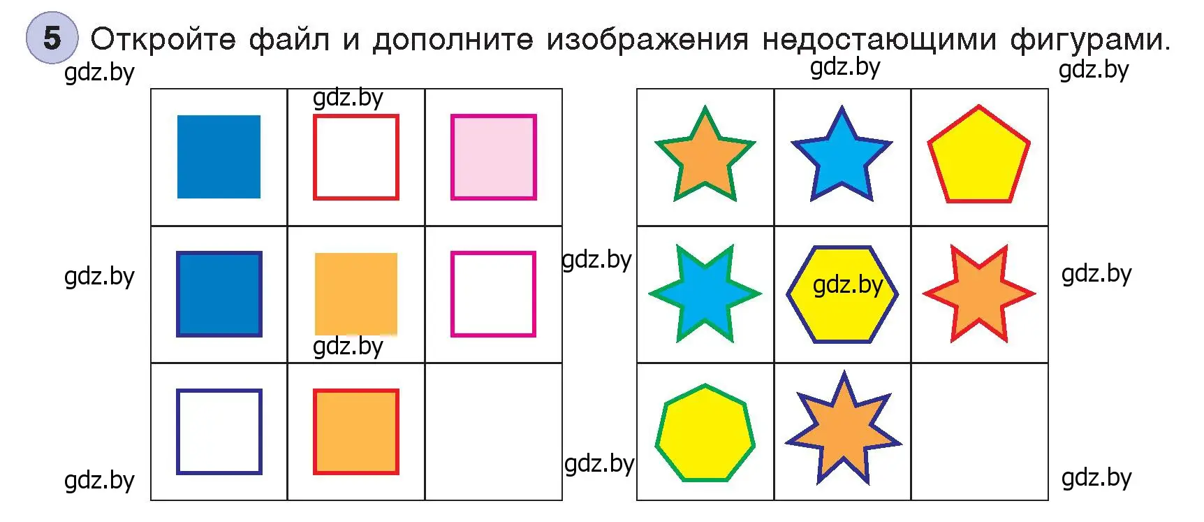 Условие номер 5 (страница 155) гдз по информатике 7 класс Котов, Лапо, учебник