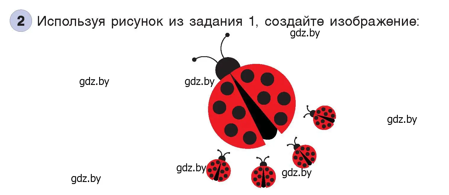 Условие номер 2 (страница 164) гдз по информатике 7 класс Котов, Лапо, учебник