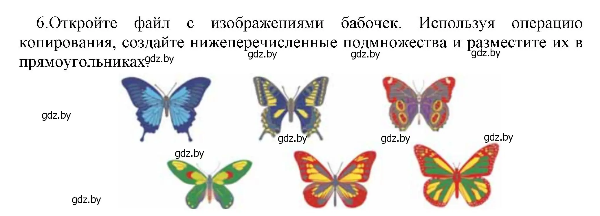 Решение номер 6 (страница 35) гдз по информатике 7 класс Котов, Лапо, учебник