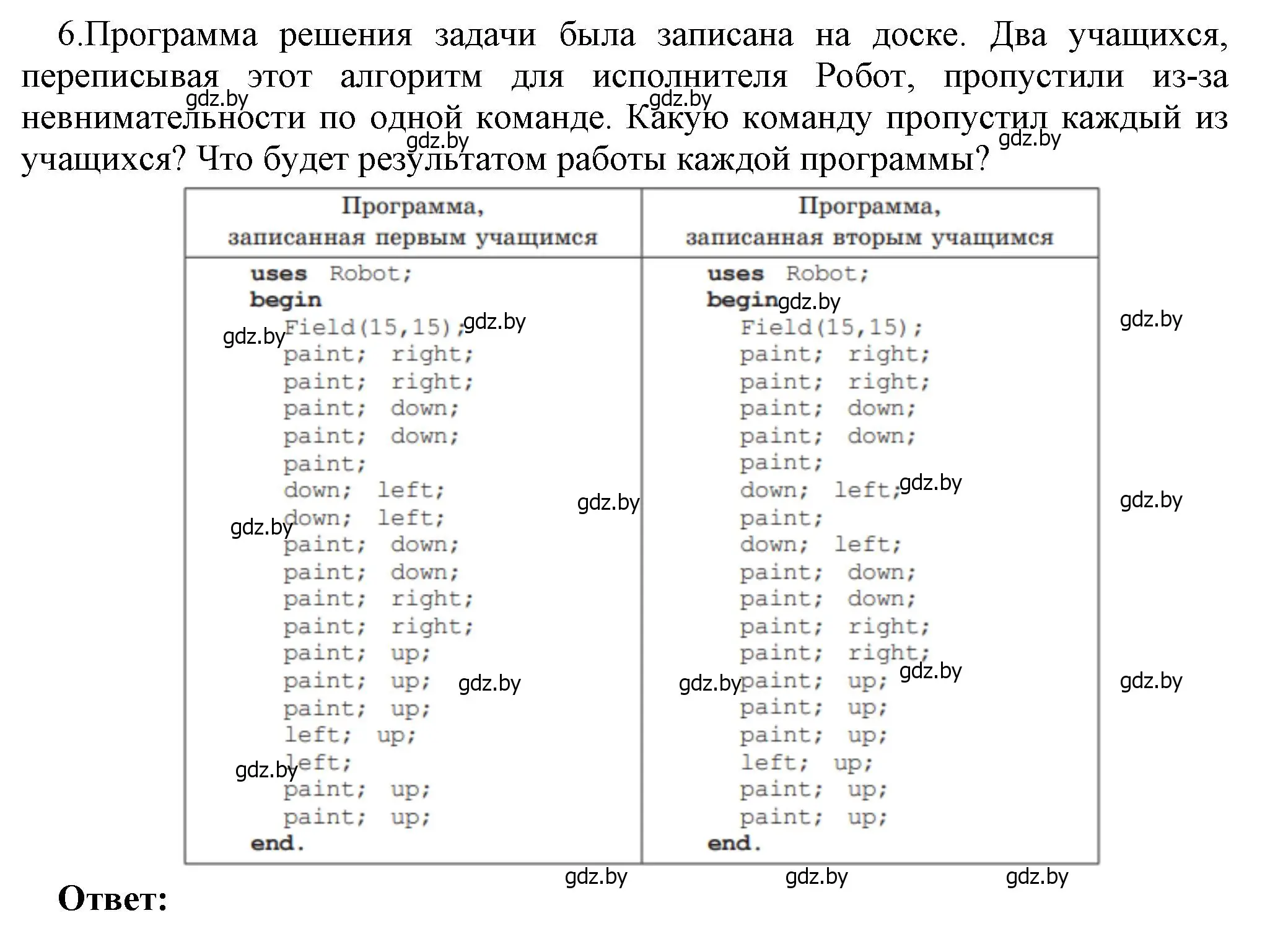 Решение номер 6 (страница 60) гдз по информатике 7 класс Котов, Лапо, учебник