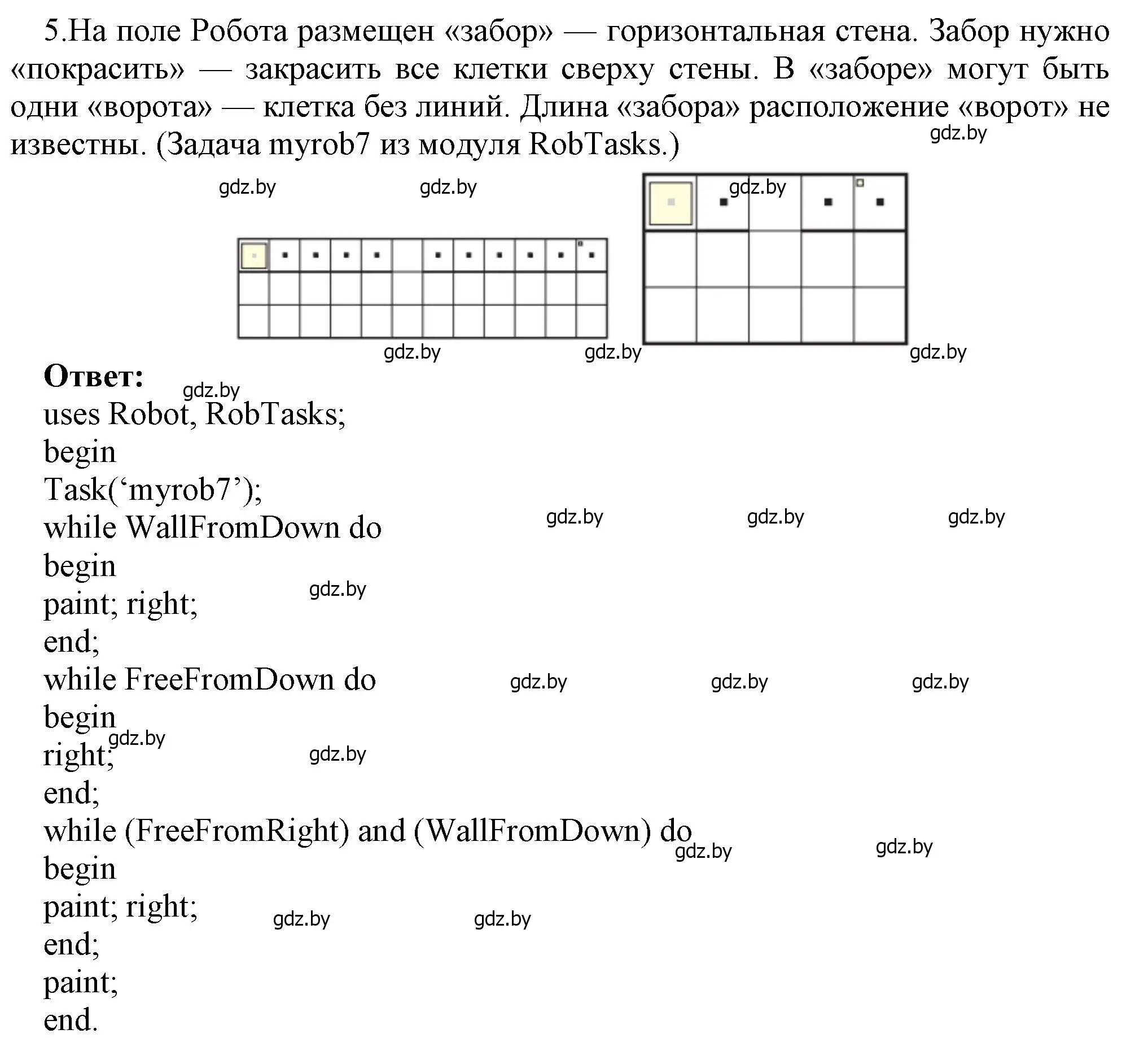 Решение номер 5 (страница 74) гдз по информатике 7 класс Котов, Лапо, учебник