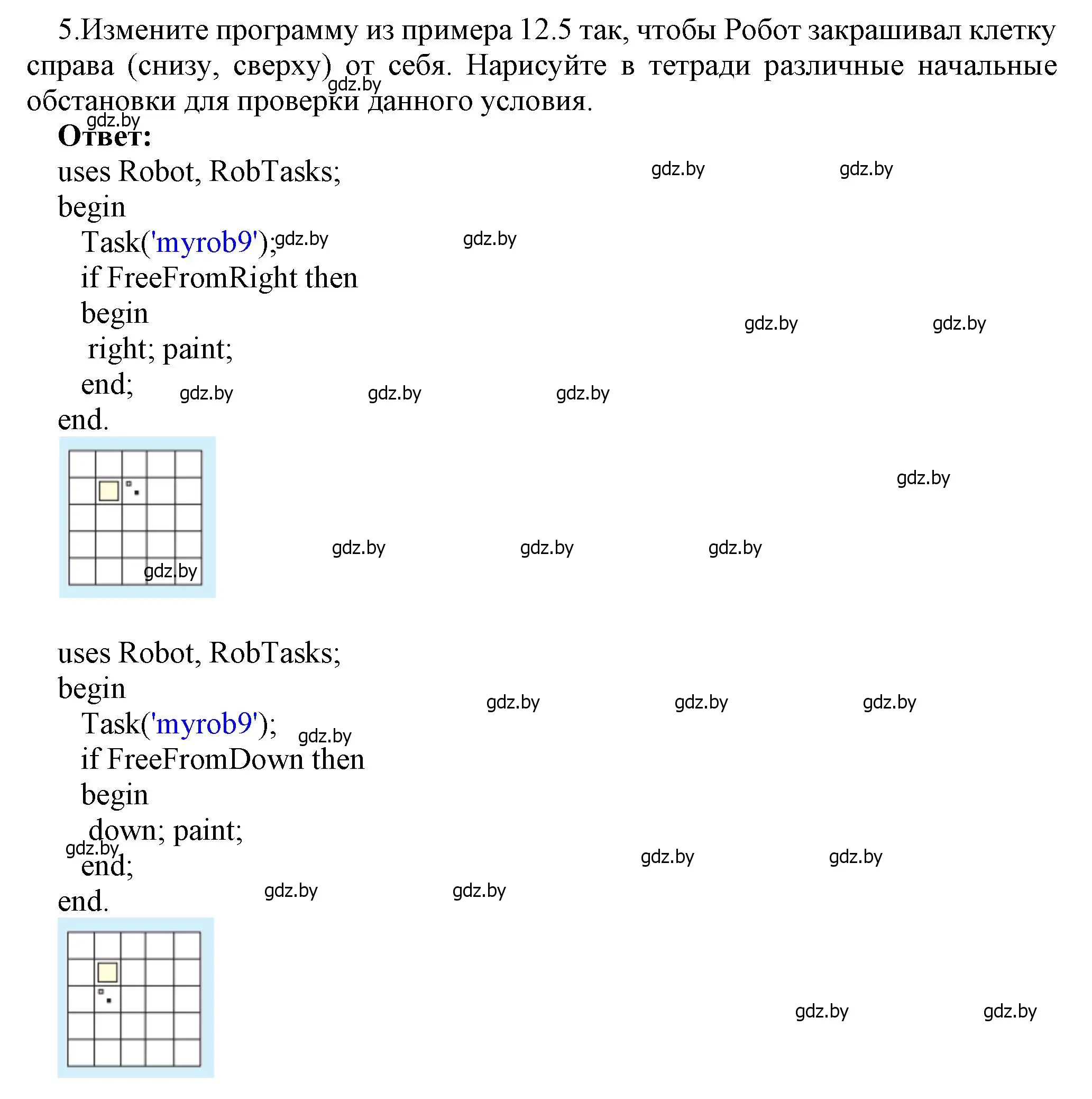 Решение номер 5 (страница 82) гдз по информатике 7 класс Котов, Лапо, учебник