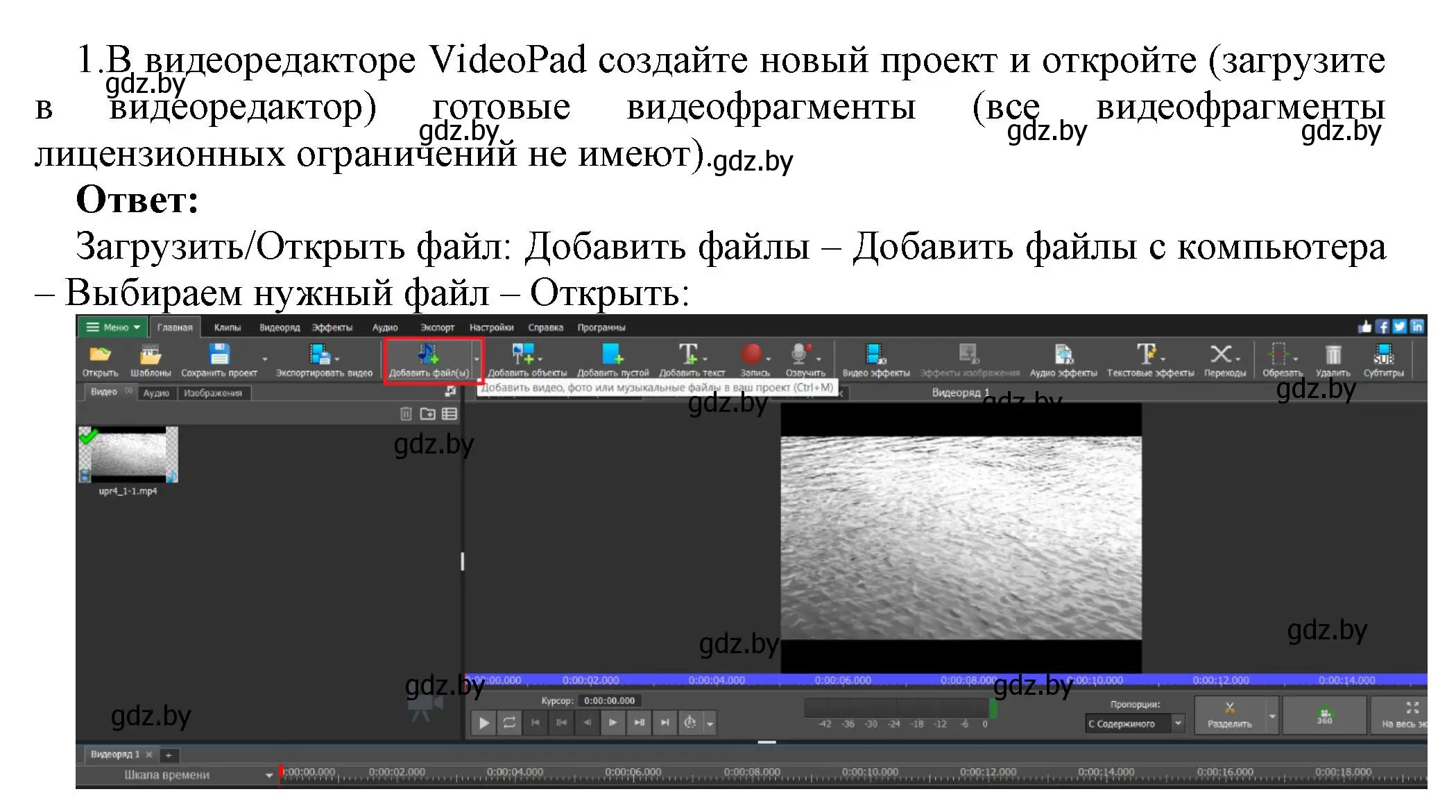 Решение номер 1 (страница 22) гдз по информатике 8 класс Котов, Лапо, учебник