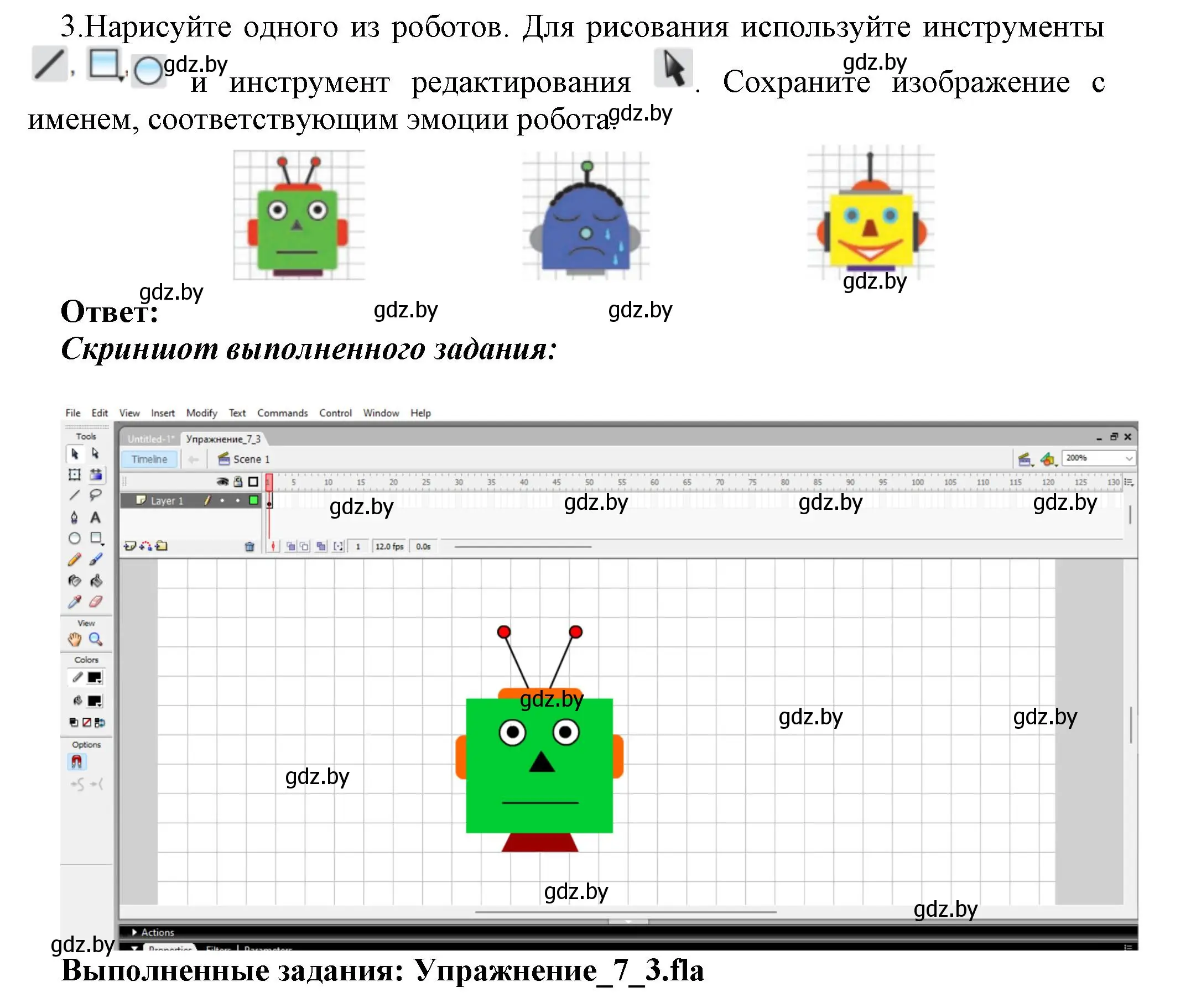 Решение номер 3 (страница 36) гдз по информатике 8 класс Котов, Лапо, учебник