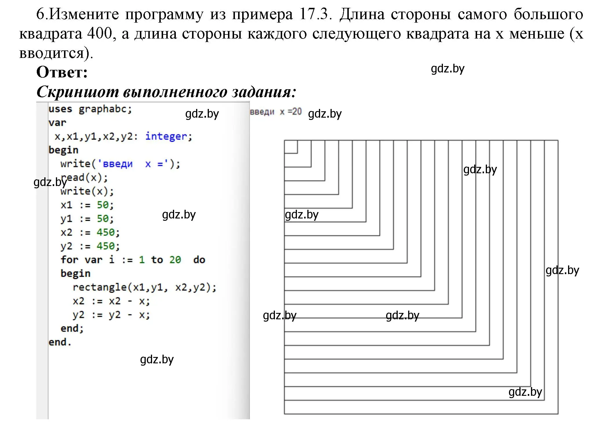 Решение номер 6 (страница 88) гдз по информатике 8 класс Котов, Лапо, учебник