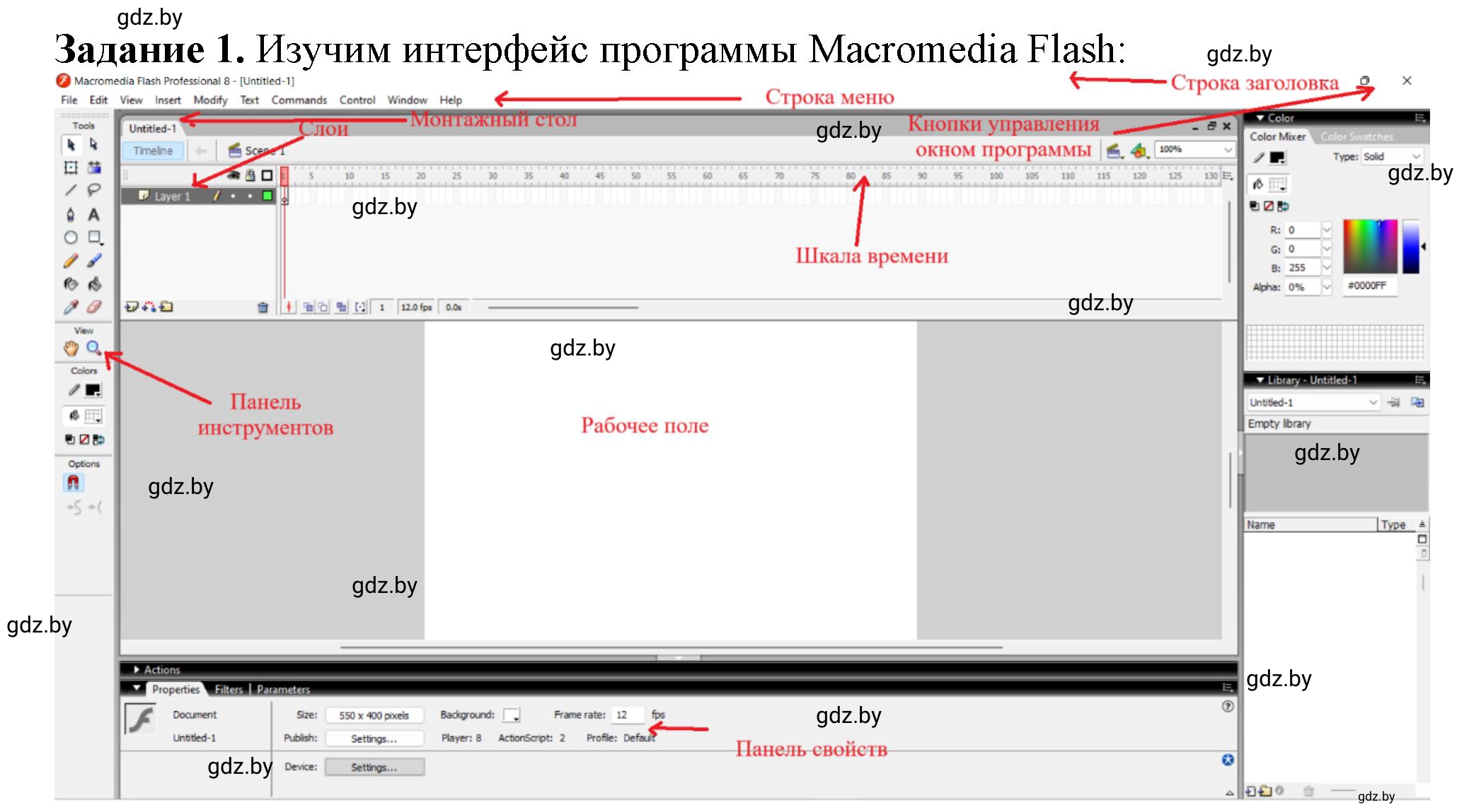 Решение номер 1 (страница 29) гдз по информатике 8 класс Овчинникова, рабочая тетрадь