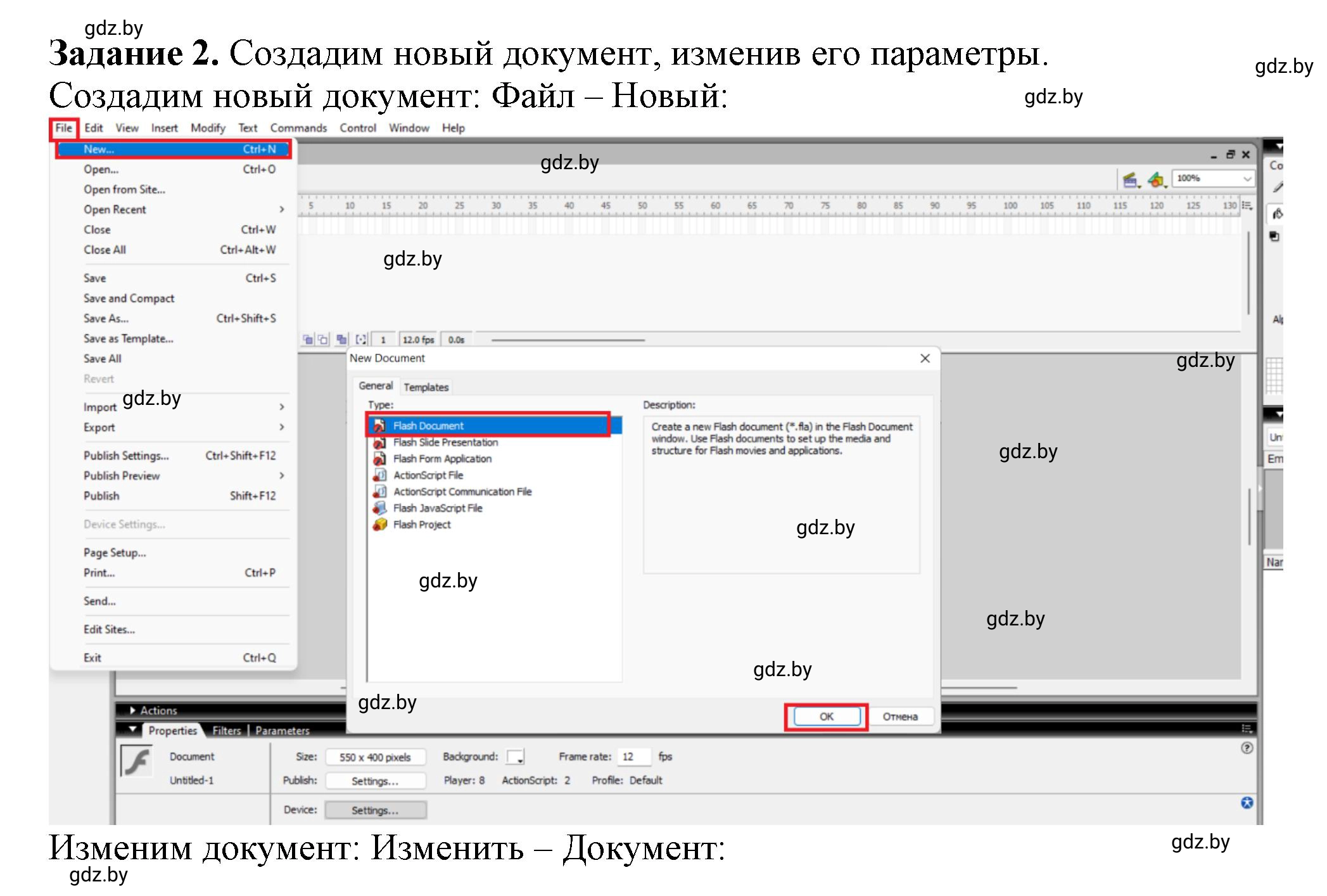 Решение номер 2 (страница 29) гдз по информатике 8 класс Овчинникова, рабочая тетрадь