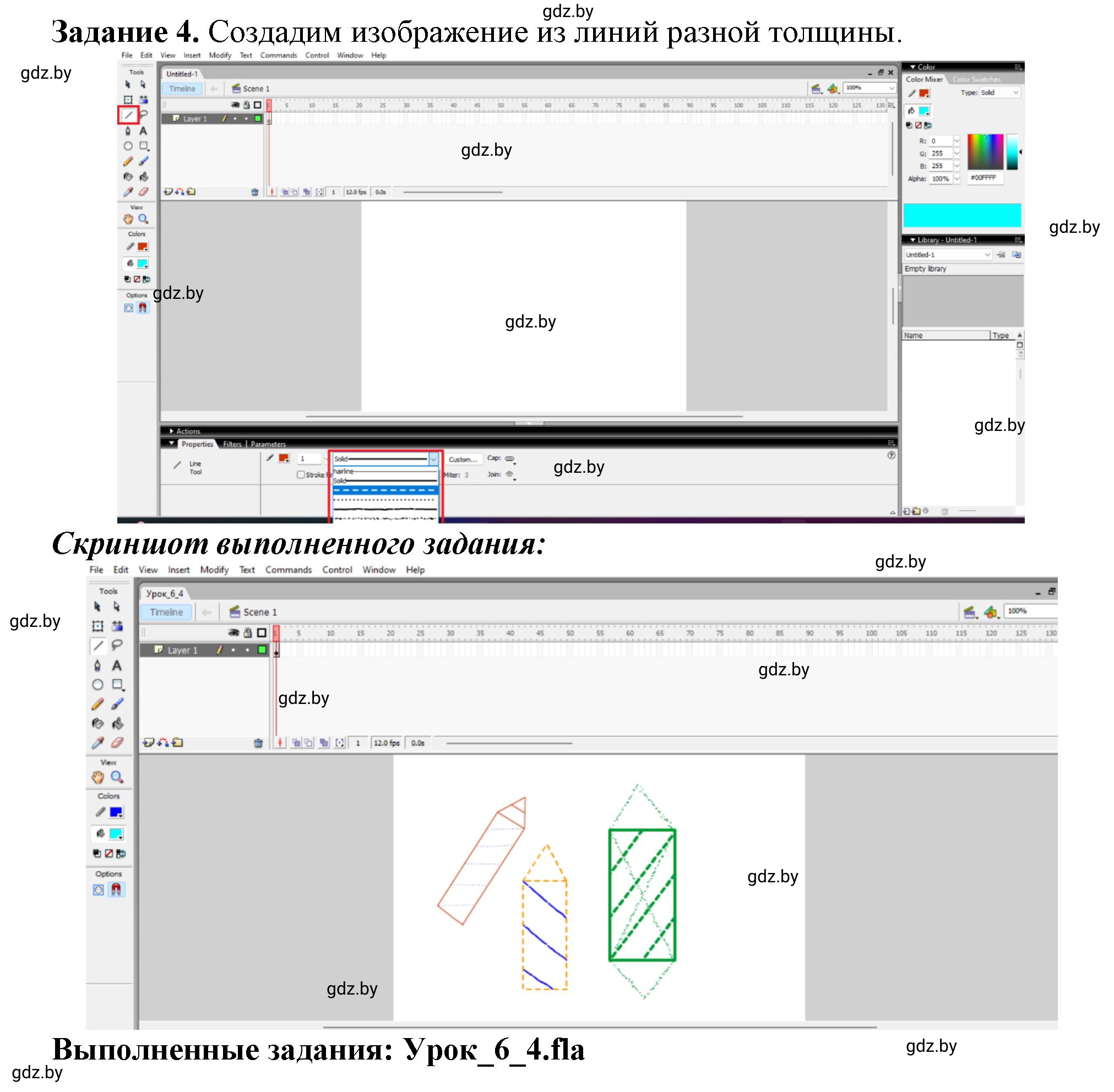 Решение номер 4 (страница 30) гдз по информатике 8 класс Овчинникова, рабочая тетрадь