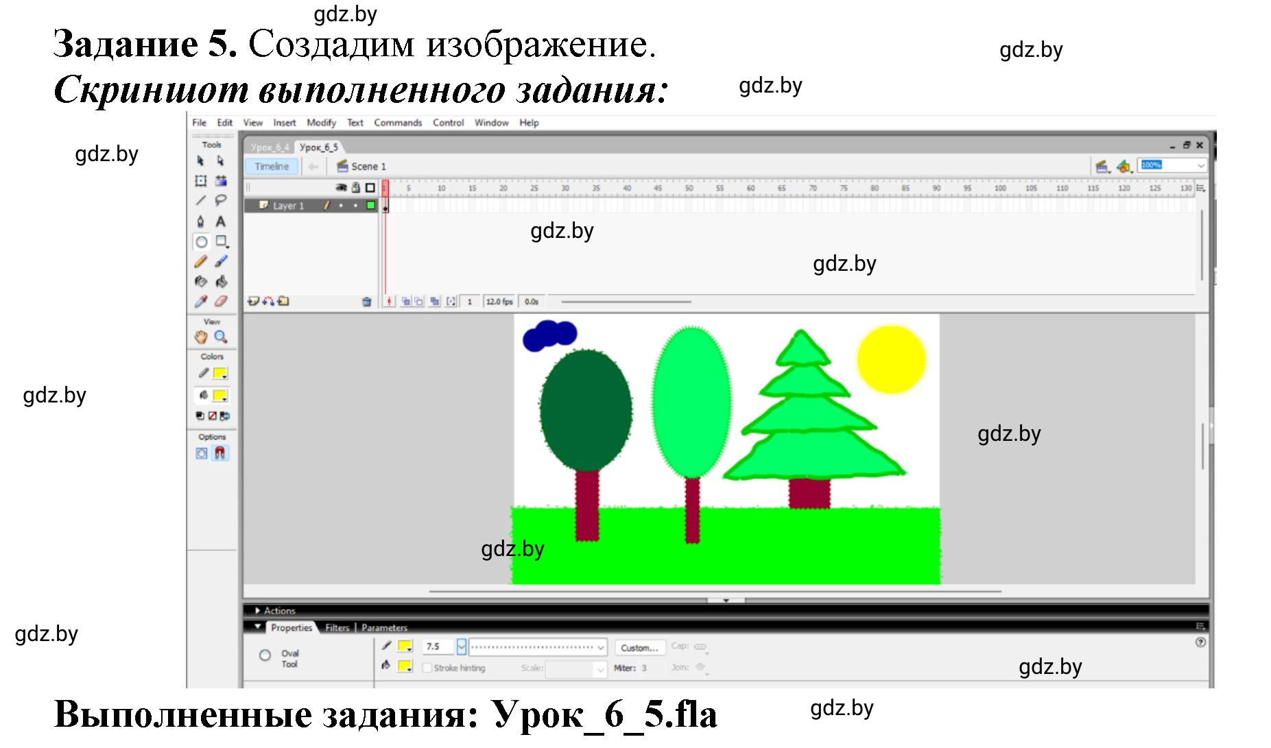 Решение номер 5 (страница 31) гдз по информатике 8 класс Овчинникова, рабочая тетрадь