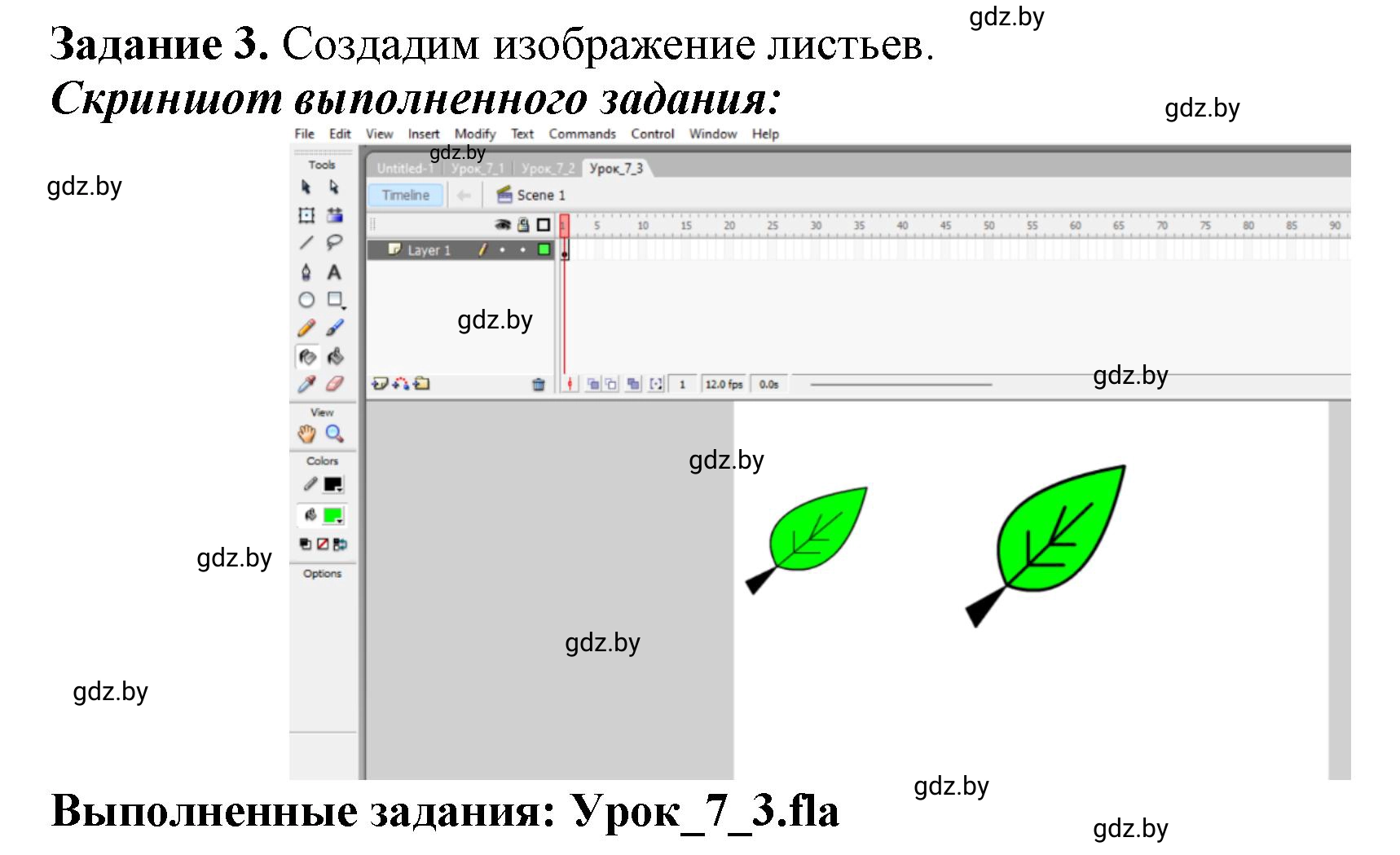 Решение номер 3 (страница 33) гдз по информатике 8 класс Овчинникова, рабочая тетрадь