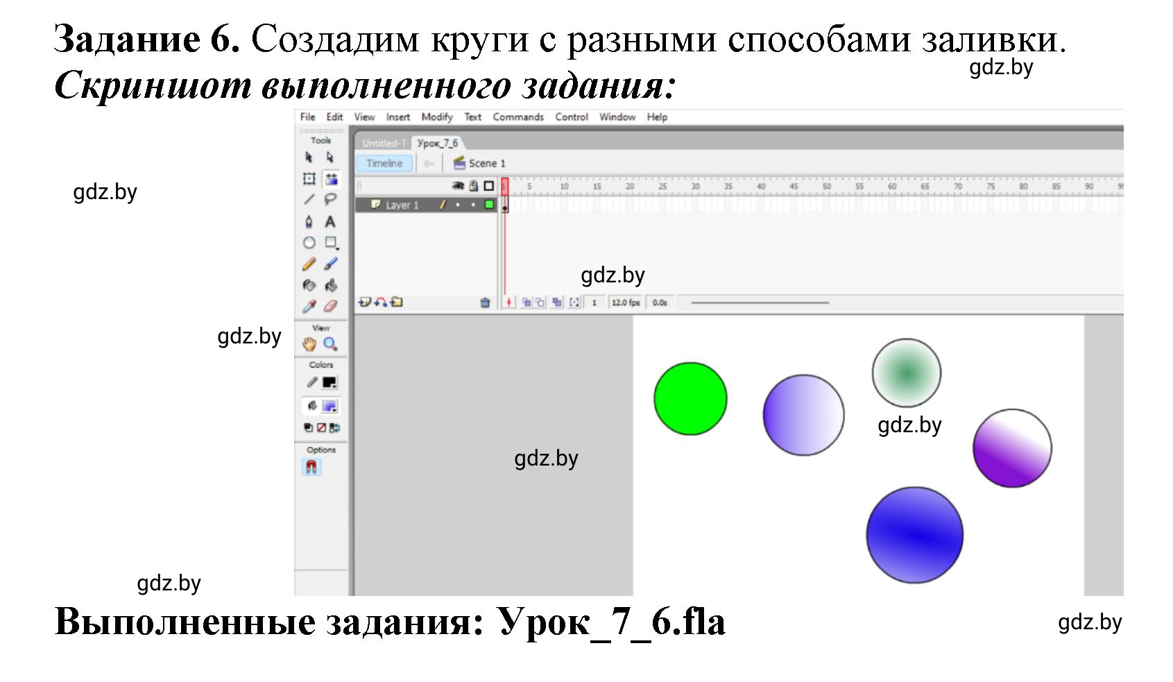 Решение номер 6 (страница 34) гдз по информатике 8 класс Овчинникова, рабочая тетрадь