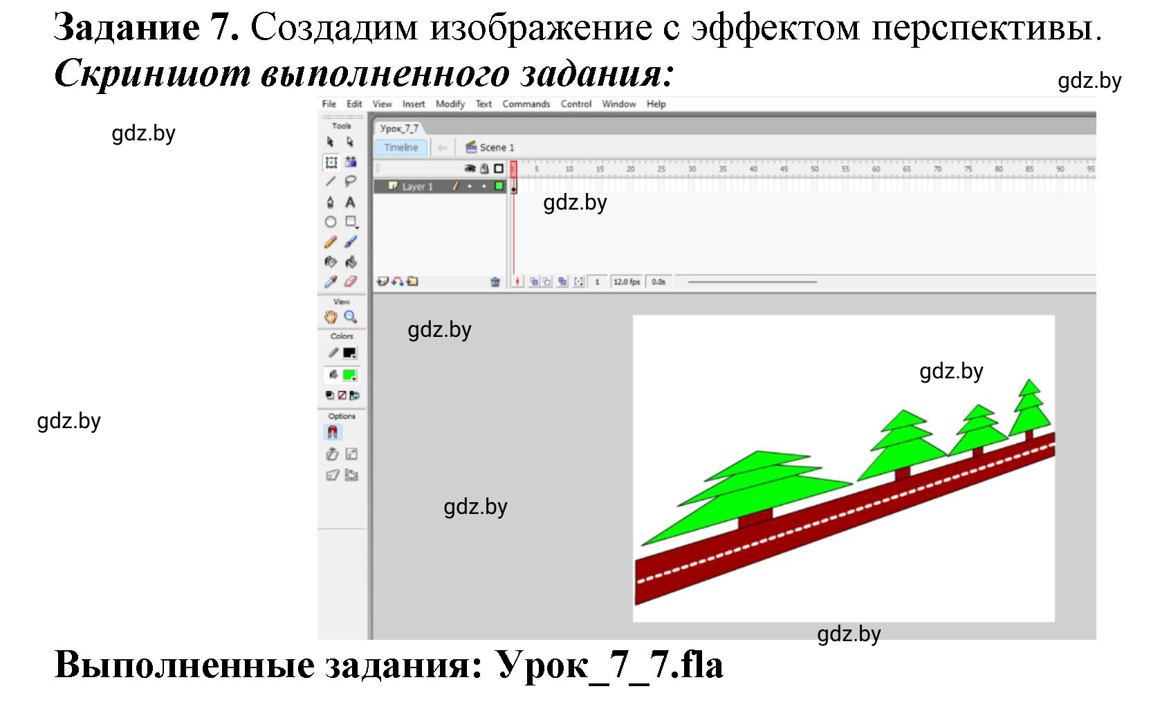 Решение номер 7 (страница 35) гдз по информатике 8 класс Овчинникова, рабочая тетрадь