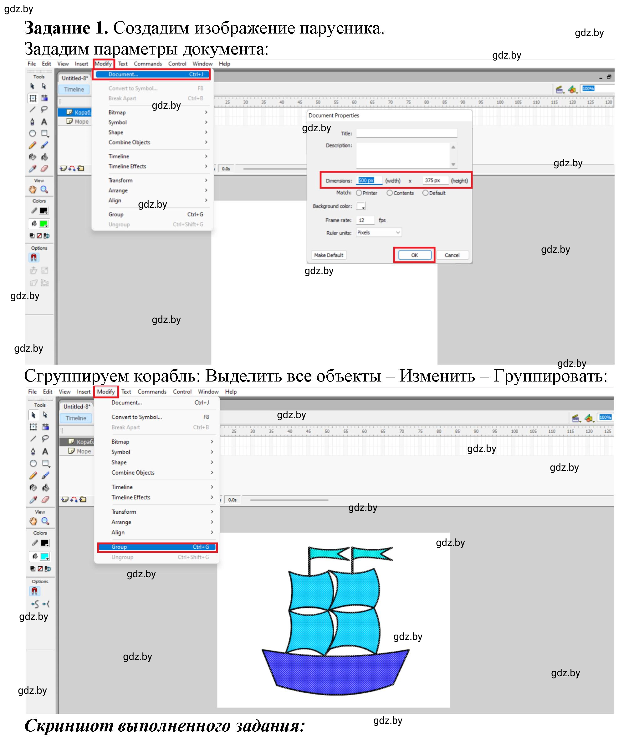 Решение номер 1 (страница 36) гдз по информатике 8 класс Овчинникова, рабочая тетрадь