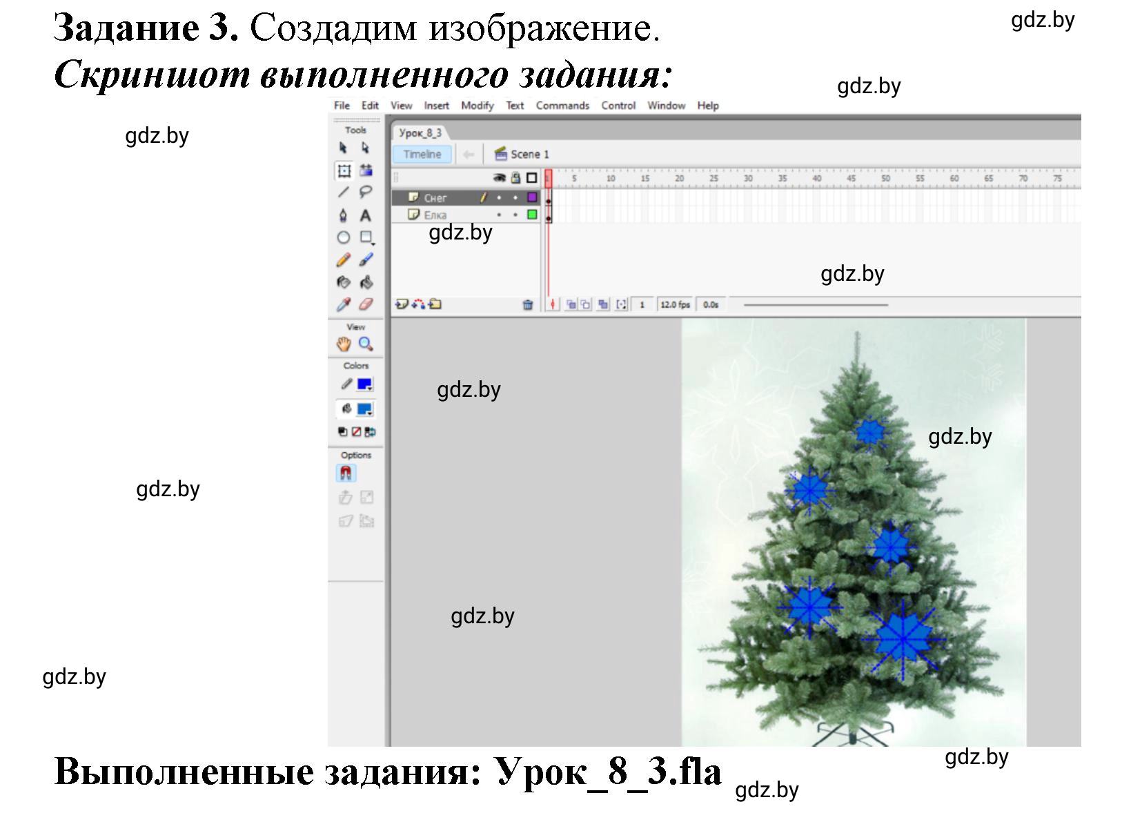 Решение номер 3 (страница 39) гдз по информатике 8 класс Овчинникова, рабочая тетрадь