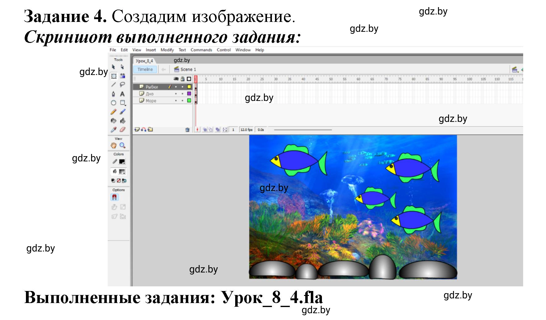 Решение номер 4 (страница 39) гдз по информатике 8 класс Овчинникова, рабочая тетрадь