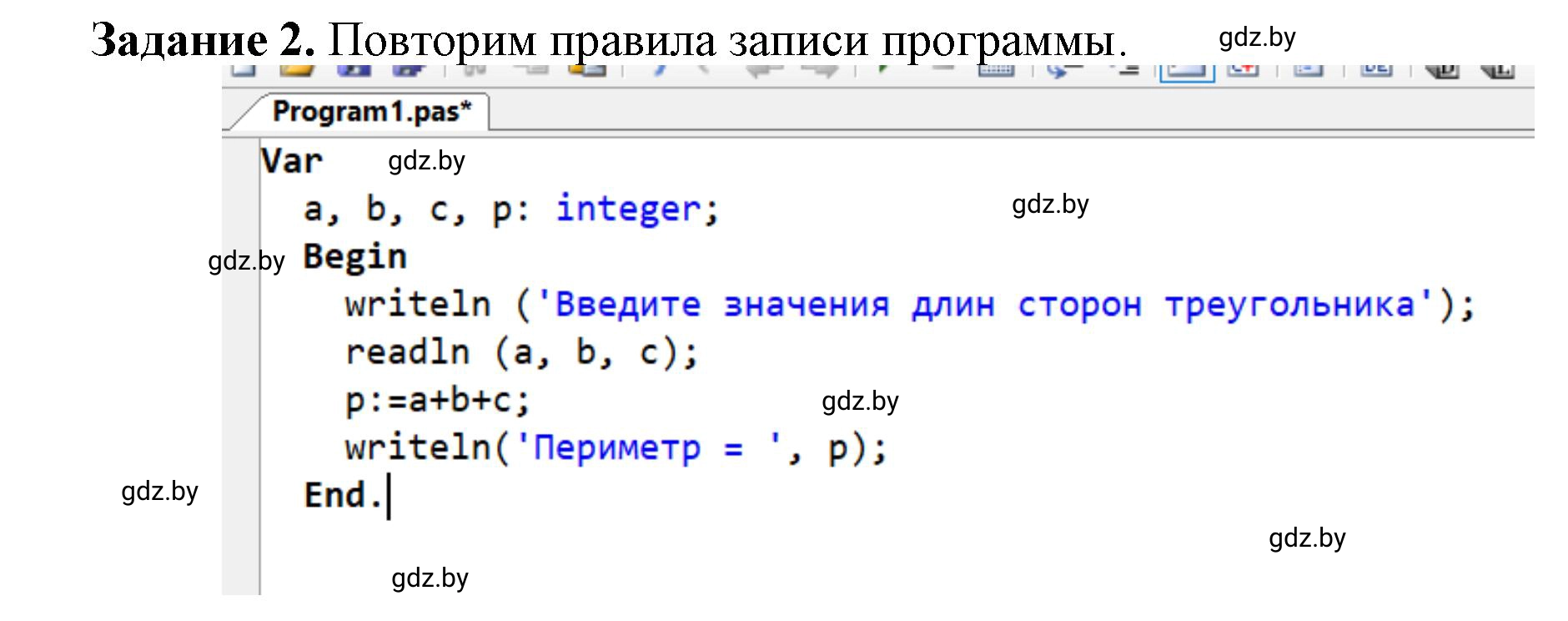 Решение номер 2 (страница 58) гдз по информатике 8 класс Овчинникова, рабочая тетрадь