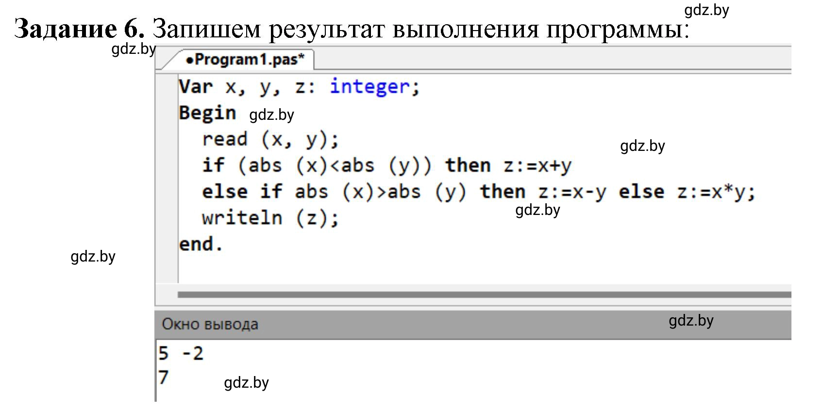 Решение номер 6 (страница 77) гдз по информатике 8 класс Овчинникова, рабочая тетрадь