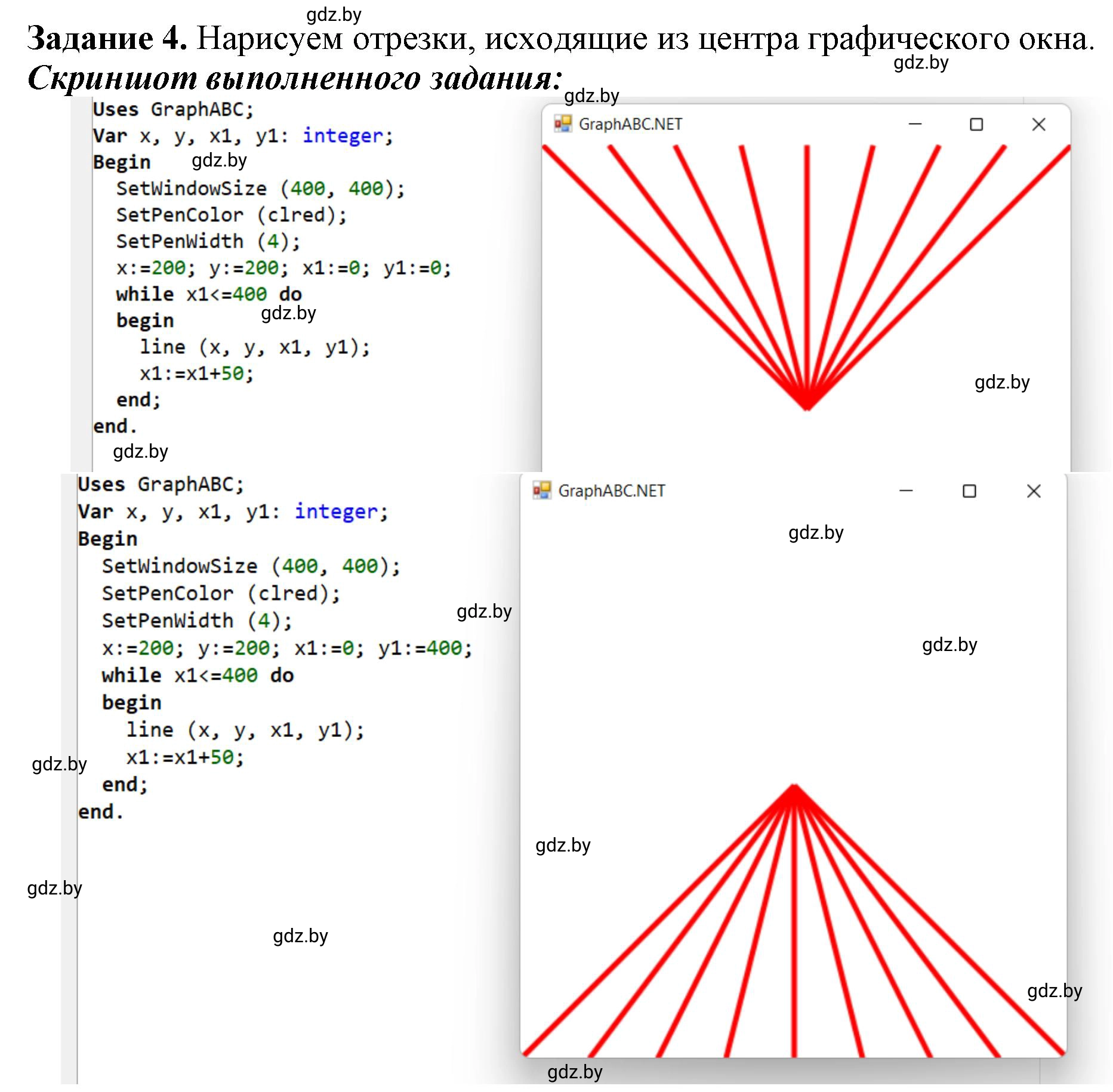 Решение номер 4 (страница 82) гдз по информатике 8 класс Овчинникова, рабочая тетрадь