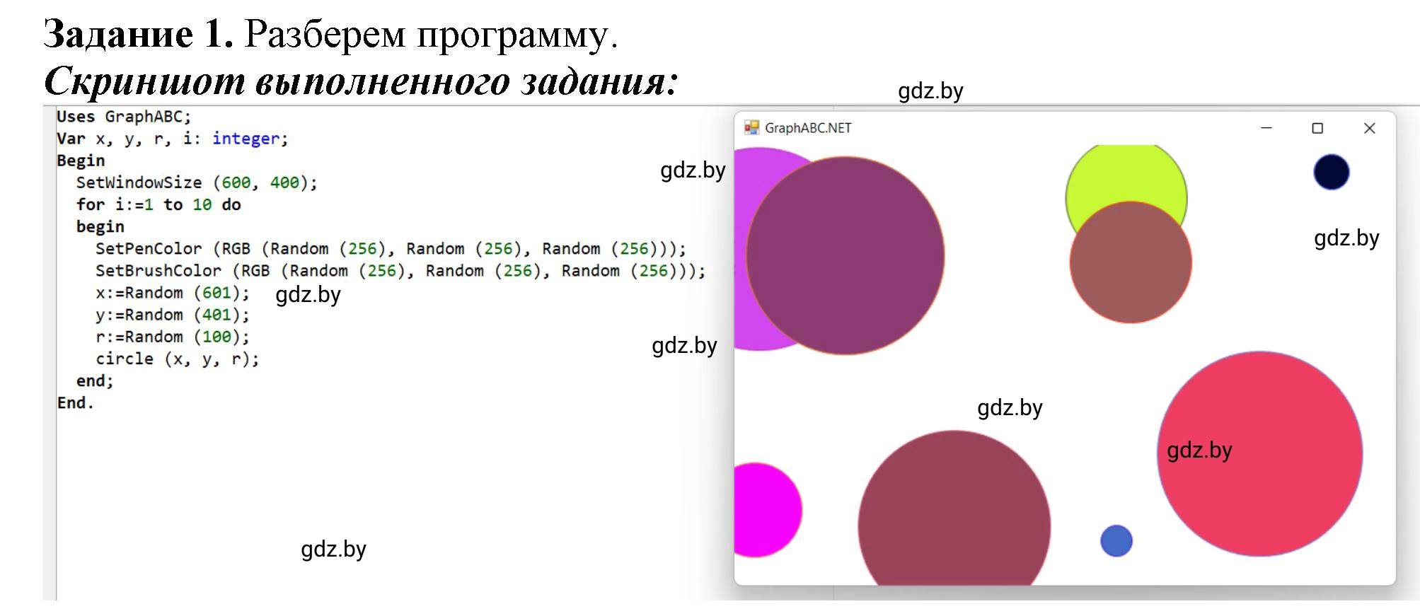 Решение номер 1 (страница 87) гдз по информатике 8 класс Овчинникова, рабочая тетрадь