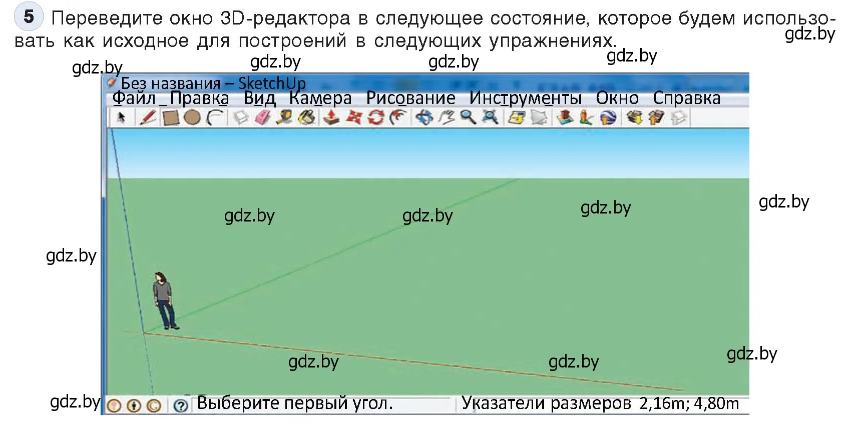 Условие номер 5 (страница 146) гдз по информатике 9 класс Котов, Лапо, учебник