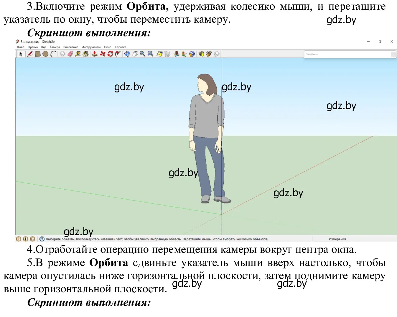 Решение номер 3 (страница 146) гдз по информатике 9 класс Котов, Лапо, учебник