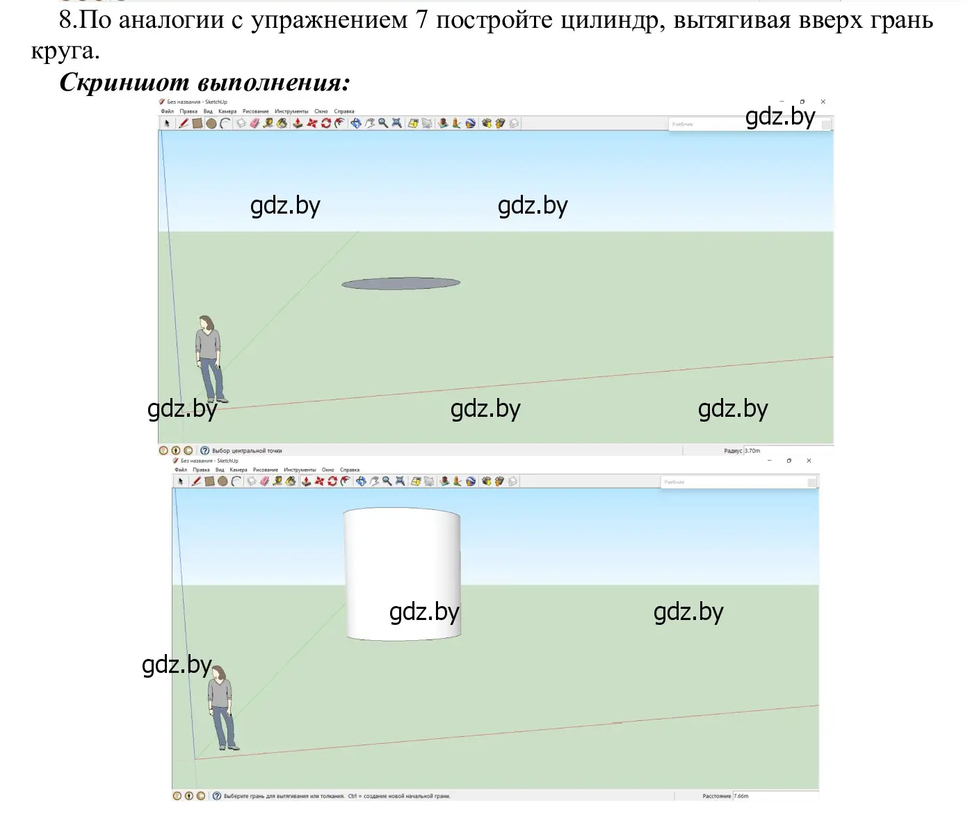 Решение номер 8 (страница 147) гдз по информатике 9 класс Котов, Лапо, учебник