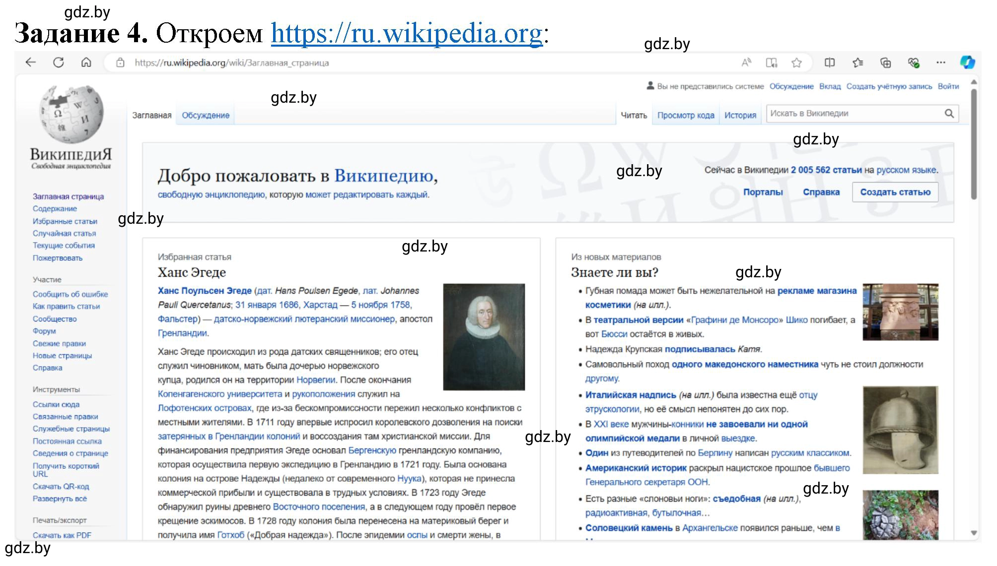 Решение номер 4 (страница 7) гдз по информатике 9 класс Овчинникова, рабочая тетрадь