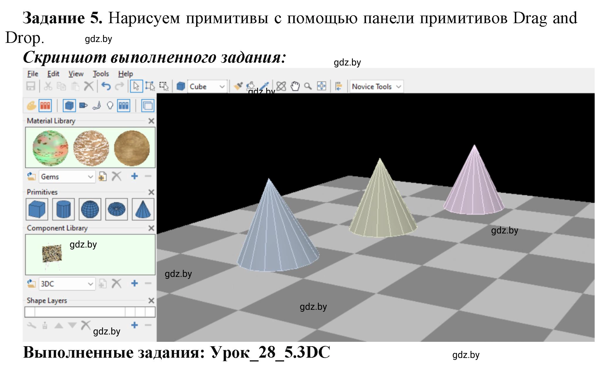 Решение номер 5 (страница 102) гдз по информатике 9 класс Овчинникова, рабочая тетрадь