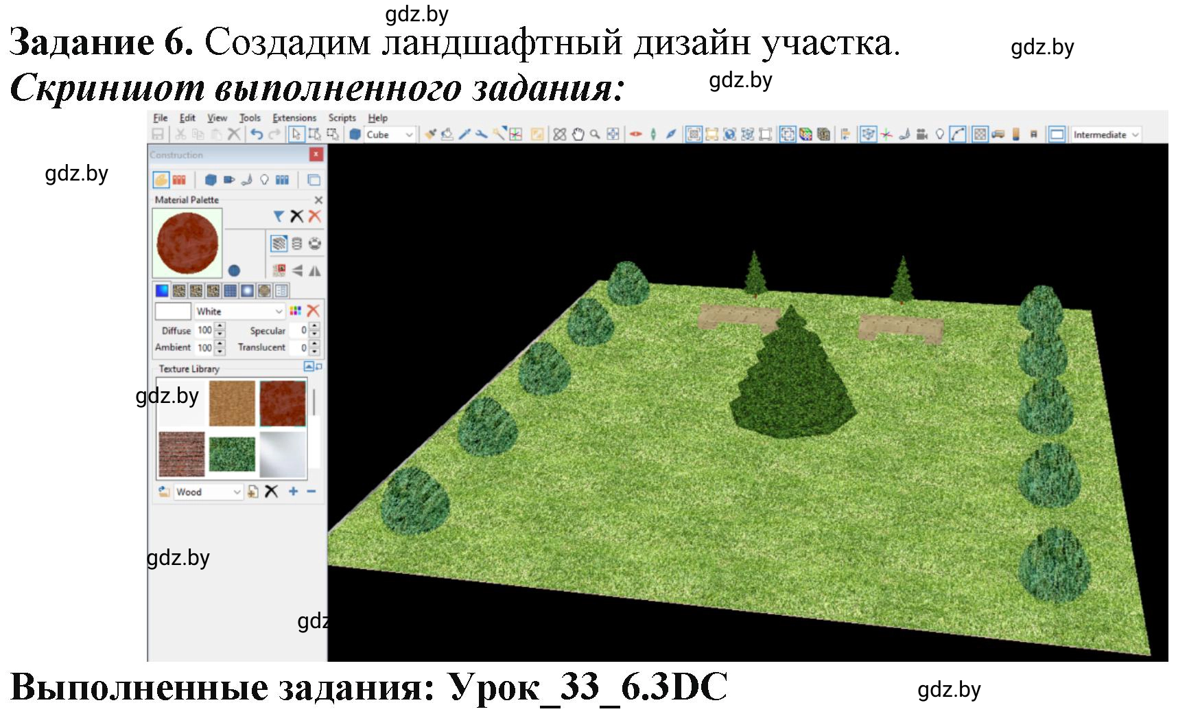 Решение номер 6 (страница 124) гдз по информатике 9 класс Овчинникова, рабочая тетрадь