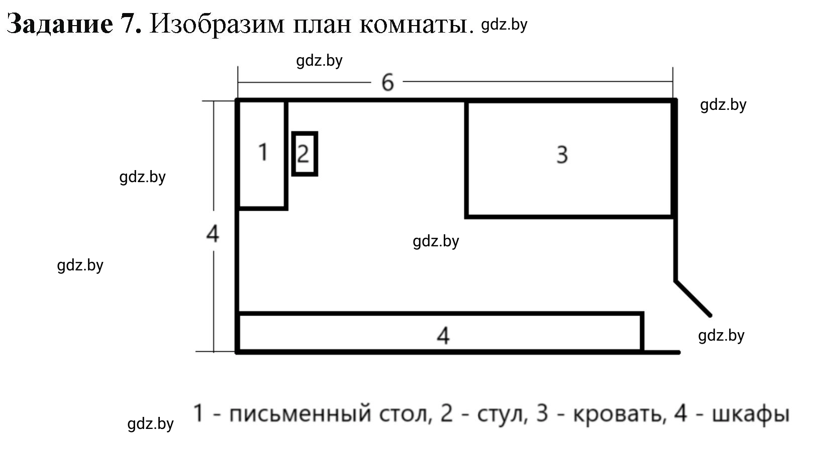 Решение номер 7 (страница 124) гдз по информатике 9 класс Овчинникова, рабочая тетрадь