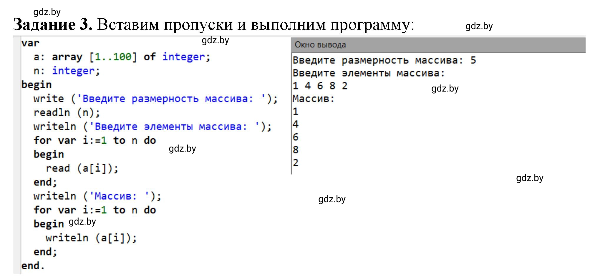 Решение номер 3 (страница 11) гдз по информатике 10 класс Овчинникова, рабочая тетрадь