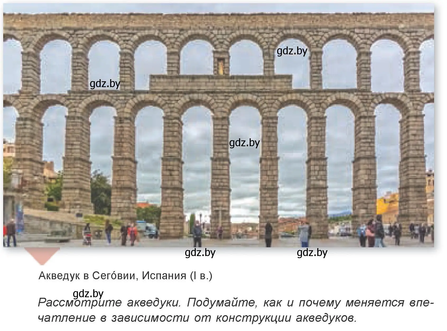 Условие номер 3 (страница 162) гдз по искусству 7 класс Захарина, Колбышева, учебник