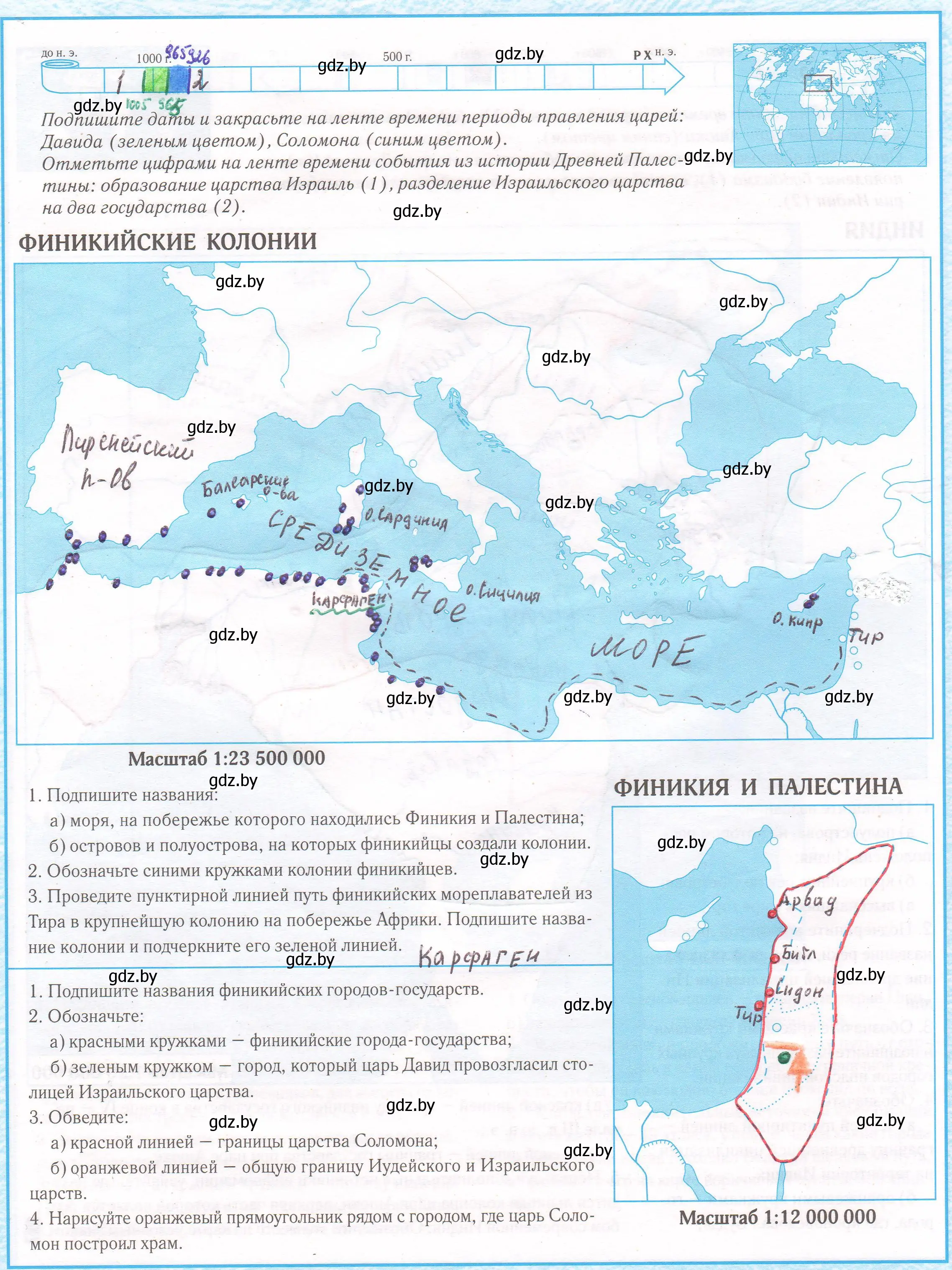 Решение  12 (страница 12) гдз по истории древнего мира 5 класс контурные карты