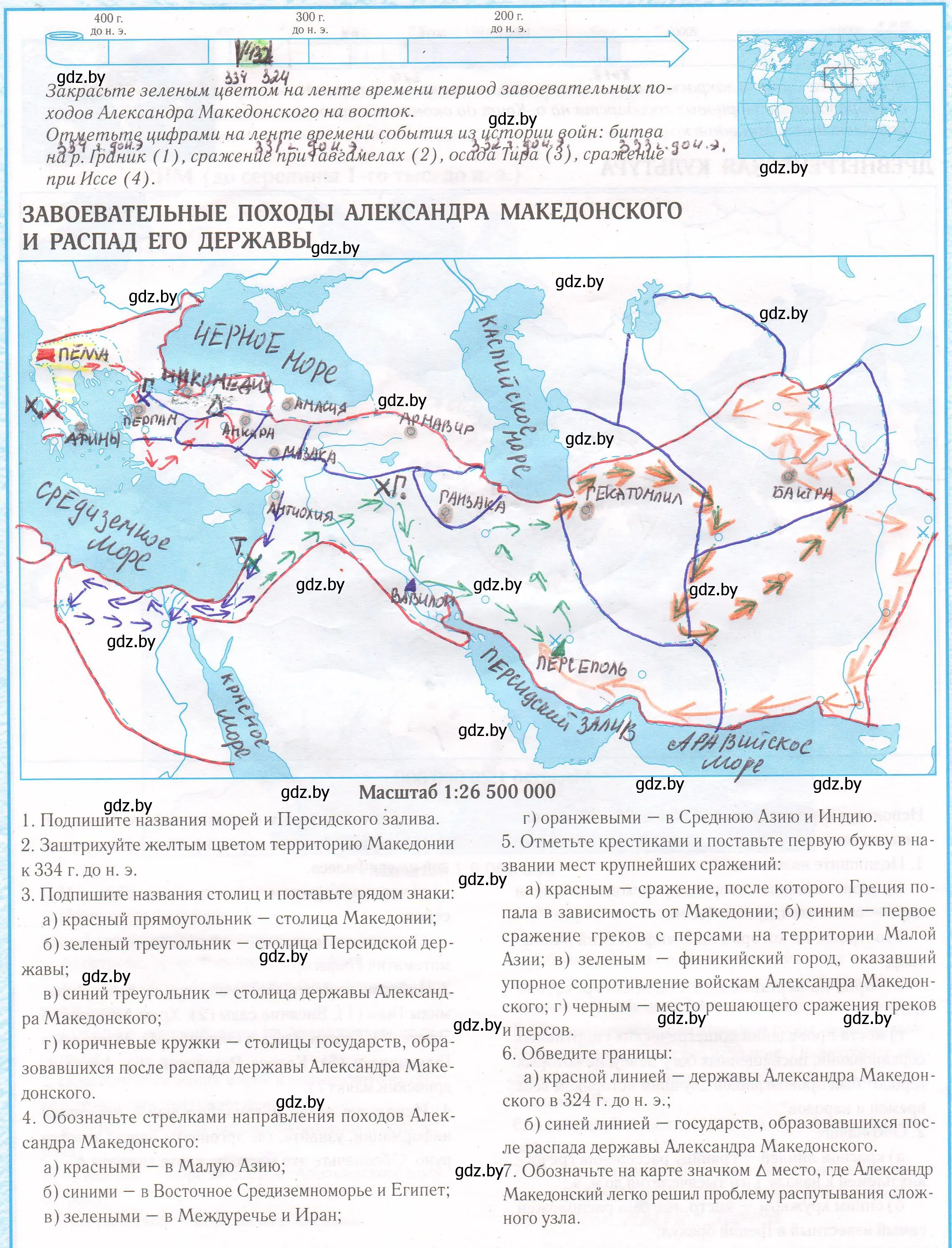 Решение  20 (страница 20) гдз по истории древнего мира 5 класс контурные карты