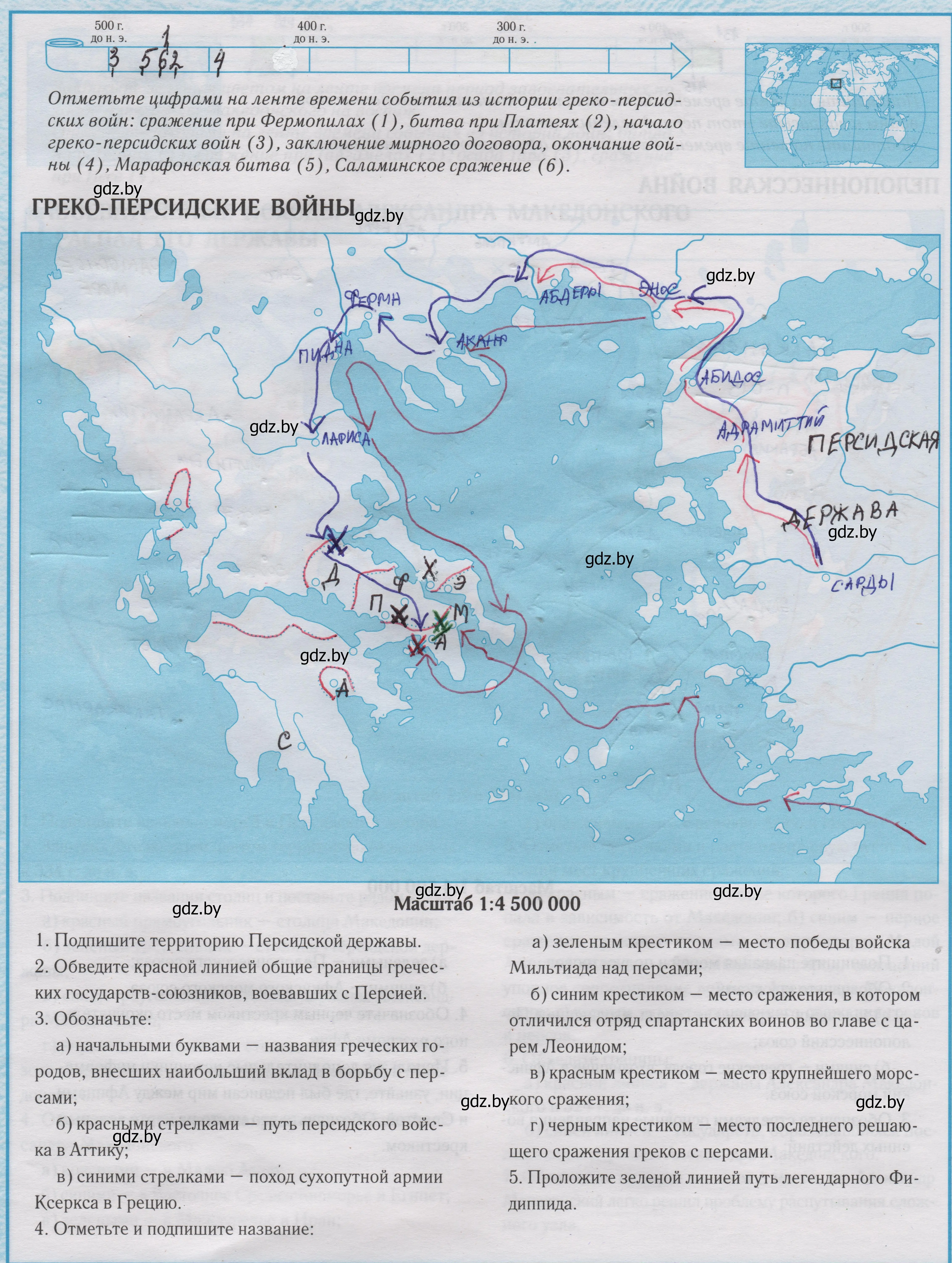 Решение 2.  18 (страница 18) гдз по истории древнего мира 5 класс контурные карты