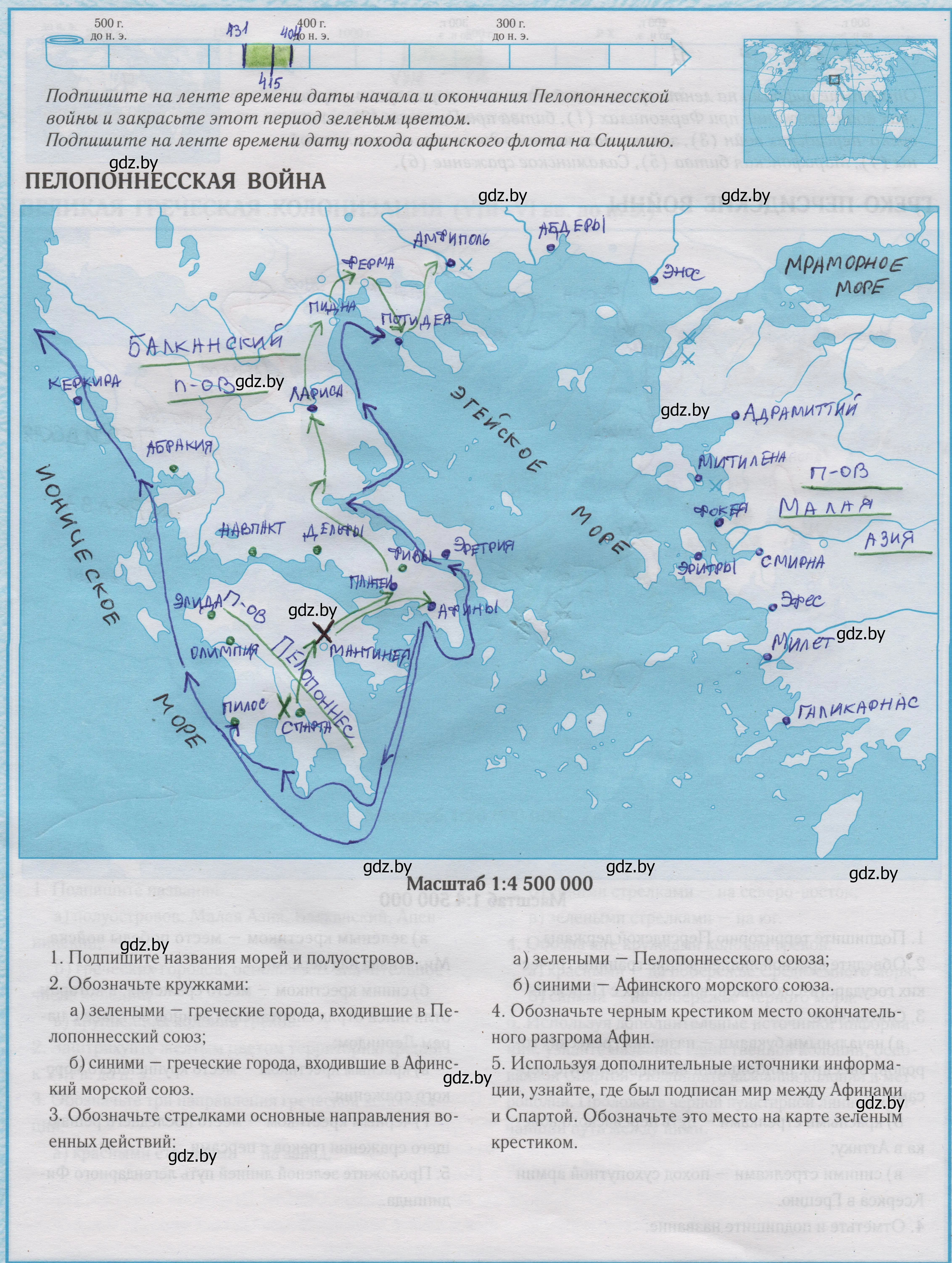 Решение 2.  19 (страница 19) гдз по истории древнего мира 5 класс контурные карты