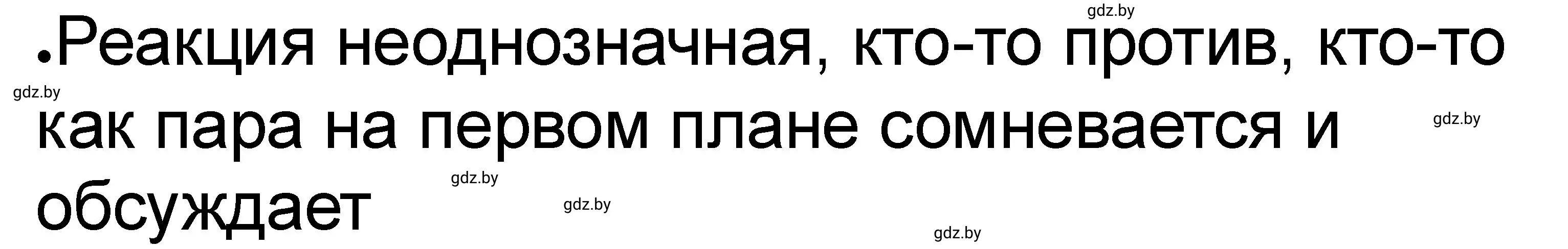 Решение номер 3 (страница 34) гдз по истории древнего мира 5 класс Кошелев, Байдакова, рабочая тетрадь 2 часть