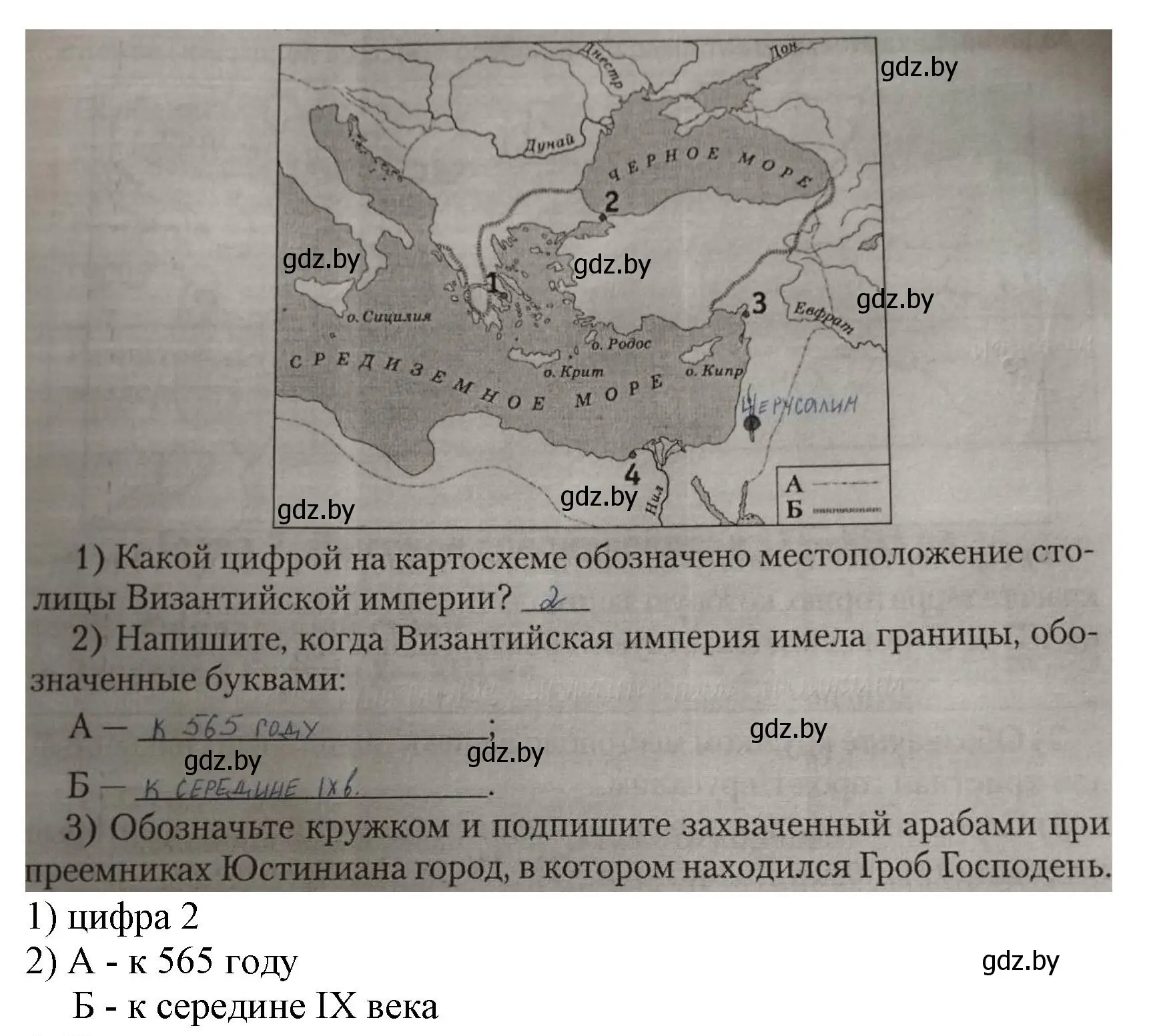 Решение номер 3 (страница 15) гдз по истории средних веков 6 класс Федосик, Темушев, рабочая тетрадь