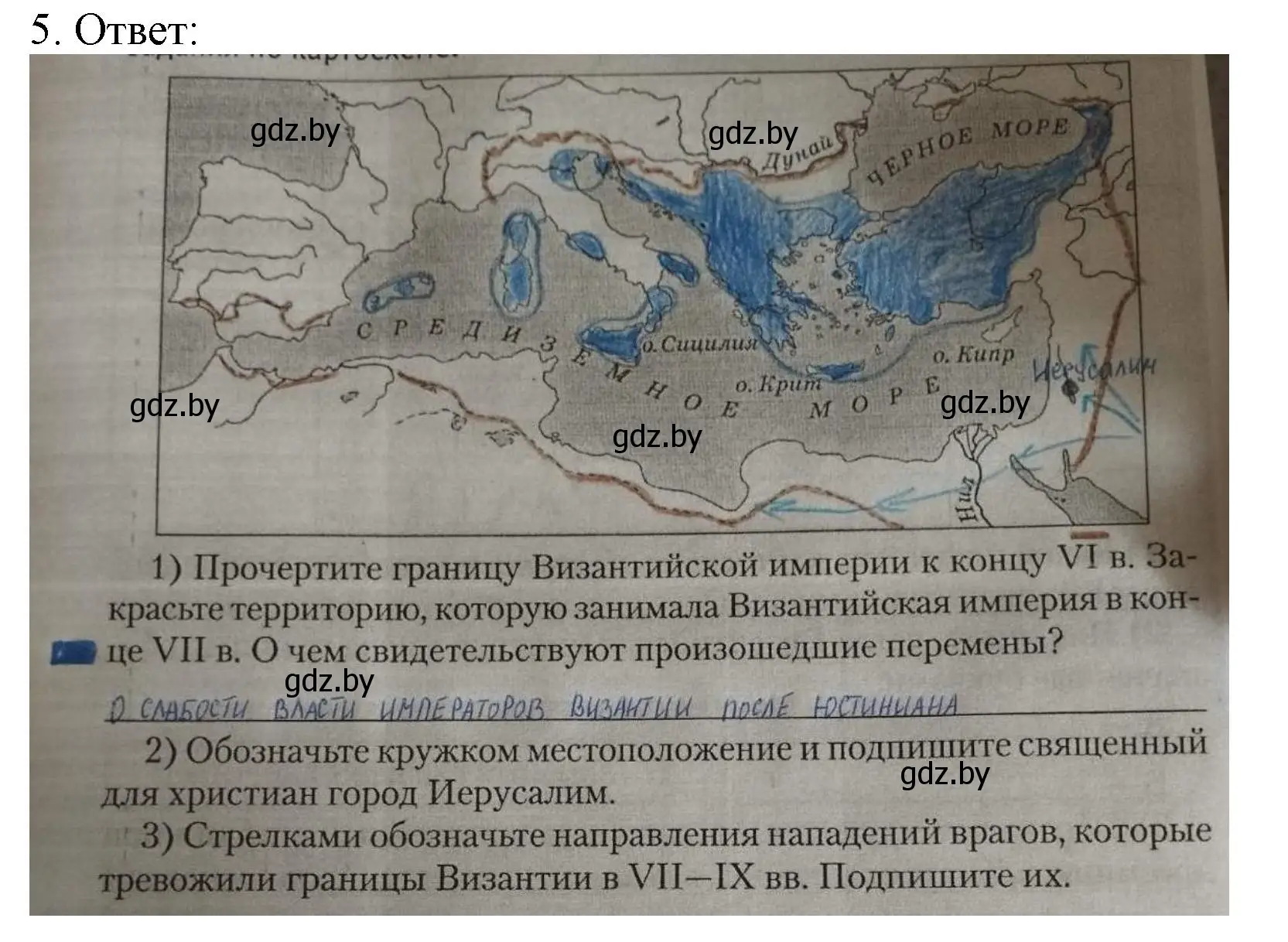 Решение номер 5 (страница 16) гдз по истории средних веков 6 класс Федосик, Темушев, рабочая тетрадь