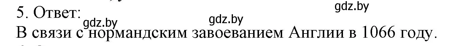 Решение номер 5 (страница 32) гдз по истории средних веков 6 класс Федосик, Темушев, рабочая тетрадь